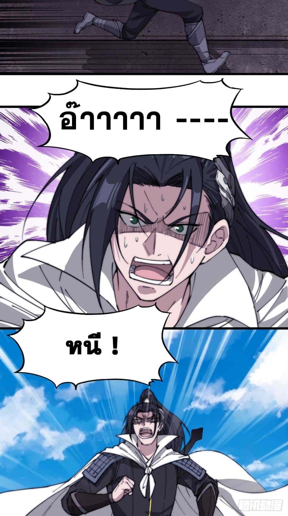 Manga-lc-com อ่านมังงะ อ่านการ์ตูน ออนไลน์ ฟรี It Starts With A Mountain ตอนที่ 1 2 3 4 5 6 7 8 9 10 11 12 13 14 ฟรี ไม่มีโฆษณา Manga-lc - อ่าน มังงะ อ่าน การ์ตูน ออนไลน์ อ่านมังงะ ฟรี