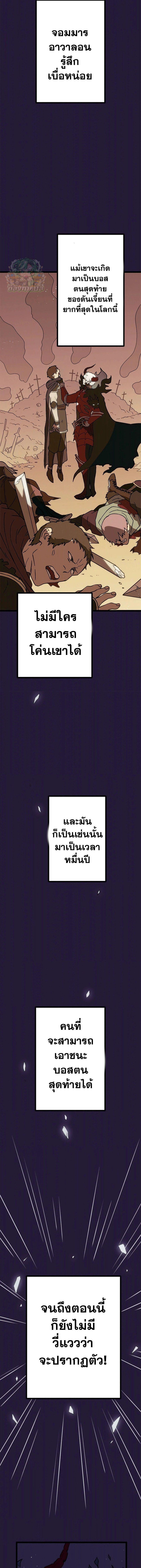 Manga-lc-com อ่านมังงะ อ่านการ์ตูน ออนไลน์ ฟรี Akari the Last Boss Girl ตอนที่ 1 2 3 4 5 6 7 8 9 10 11 12 13 14 ฟรี ไม่มีโฆษณา Manga-lc - อ่าน มังงะ อ่าน การ์ตูน ออนไลน์ อ่านมังงะ ฟรี