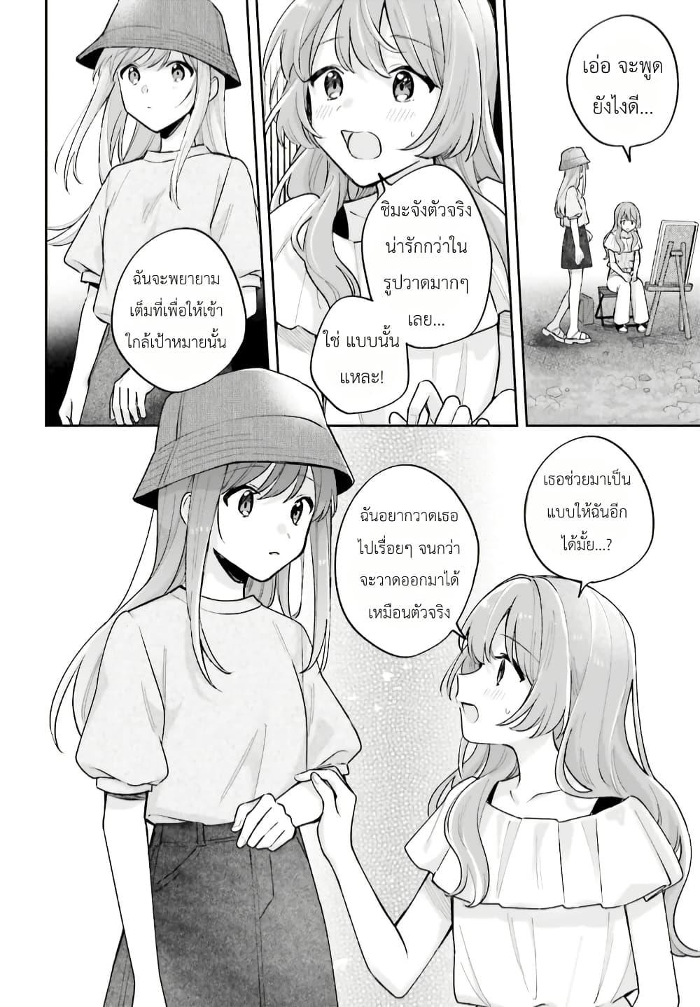 Manga-lc-com อ่านมังงะ อ่านการ์ตูน ออนไลน์ ฟรี Adachi to Shimamura (Yuzuhara Moke) ตอนที่ 1 2 3 4 5 6 7 8 9 10 11 12 13 14 ฟรี ไม่มีโฆษณา Manga-lc - อ่าน มังงะ อ่าน การ์ตูน ออนไลน์ อ่านมังงะ ฟรี
