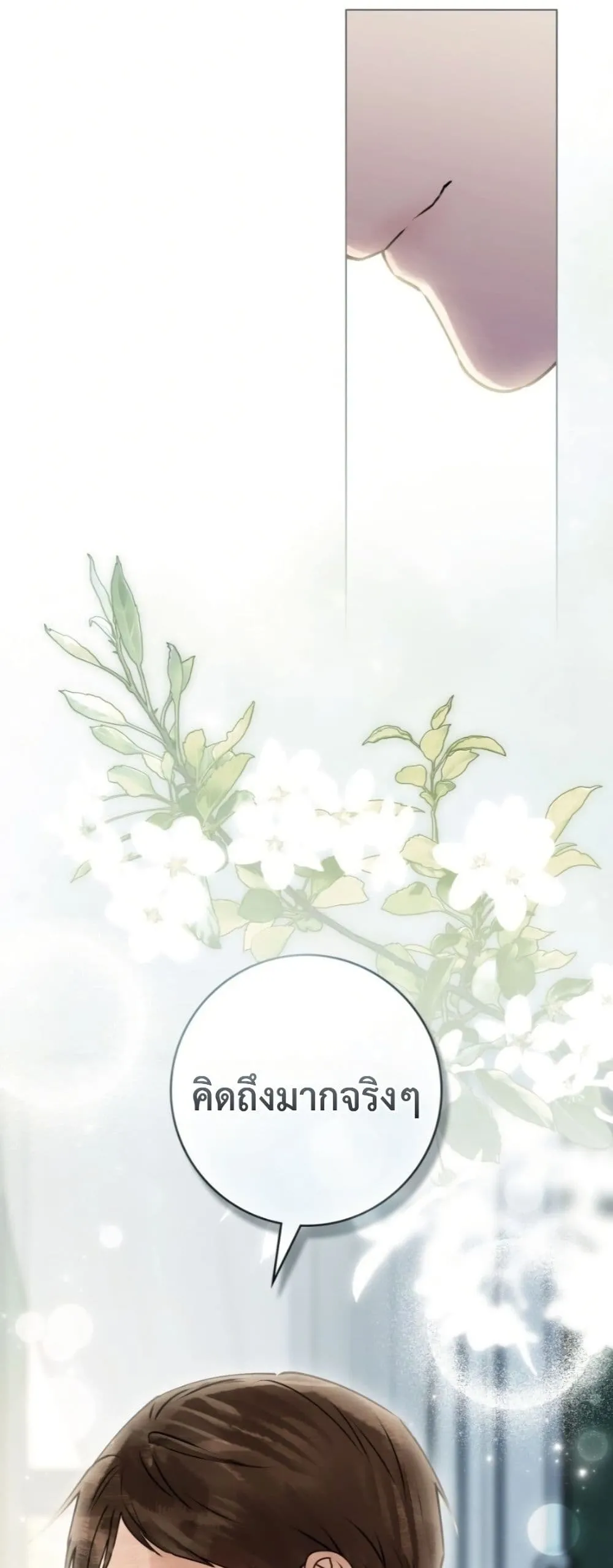 Manga-lc-com อ่านมังงะ อ่านการ์ตูน ออนไลน์ ฟรี A Wicked Husband ตอนที่ 1 2 3 4 5 6 7 8 9 10 11 12 13 14 ฟรี ไม่มีโฆษณา Manga-lc - อ่าน มังงะ อ่าน การ์ตูน ออนไลน์ อ่านมังงะ ฟรี