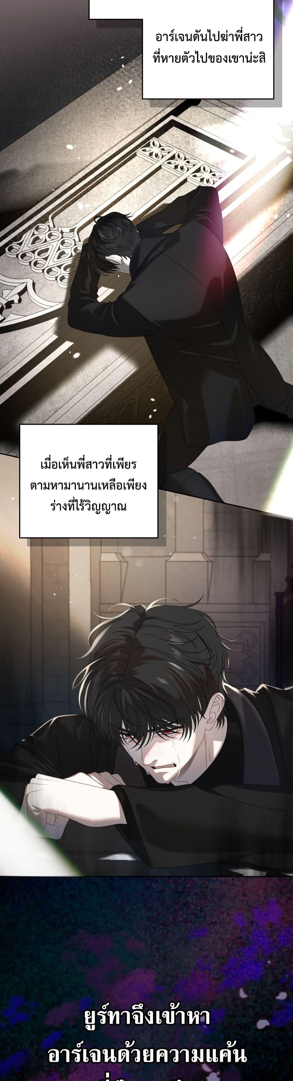 Manga-lc-com อ่านมังงะ อ่านการ์ตูน ออนไลน์ ฟรี The Obsessive Maniac Is Trying To Confine Me ตอนที่ 1 2 3 4 5 6 7 8 9 10 11 12 13 14 ฟรี ไม่มีโฆษณา Manga-lc - อ่าน มังงะ อ่าน การ์ตูน ออนไลน์ อ่านมังงะ ฟรี