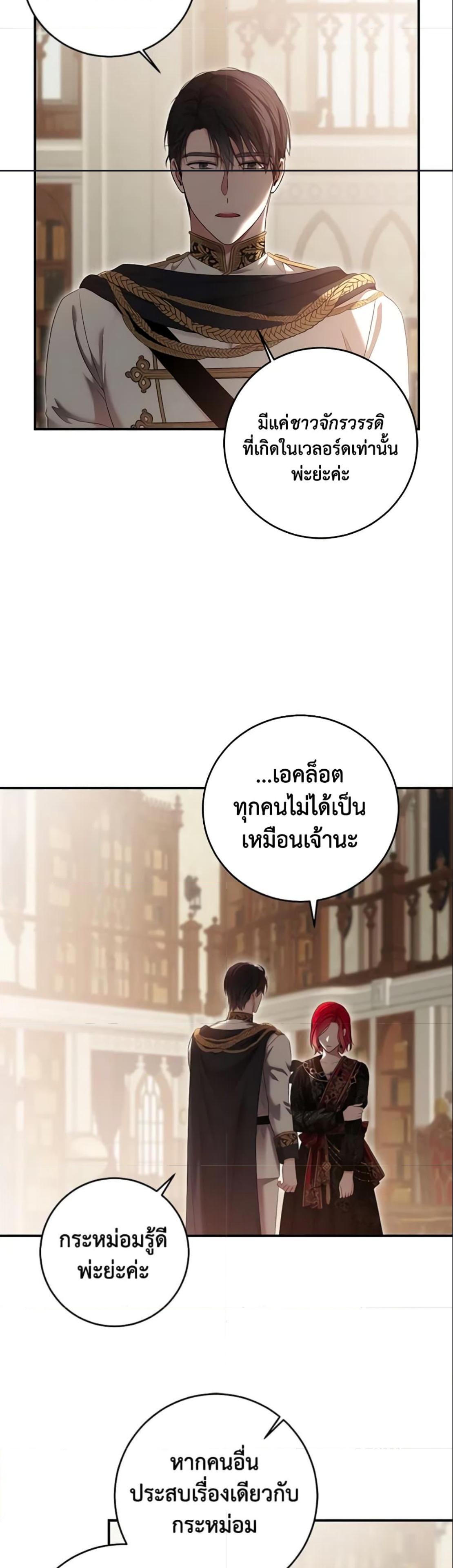 Manga-lc-com อ่านมังงะ อ่านการ์ตูน ออนไลน์ ฟรี I Fell into a Reverse Harem Game! ตอนที่ 1 2 3 4 5 6 7 8 9 10 11 12 13 14 ฟรี ไม่มีโฆษณา Manga-lc - อ่าน มังงะ อ่าน การ์ตูน ออนไลน์ อ่านมังงะ ฟรี