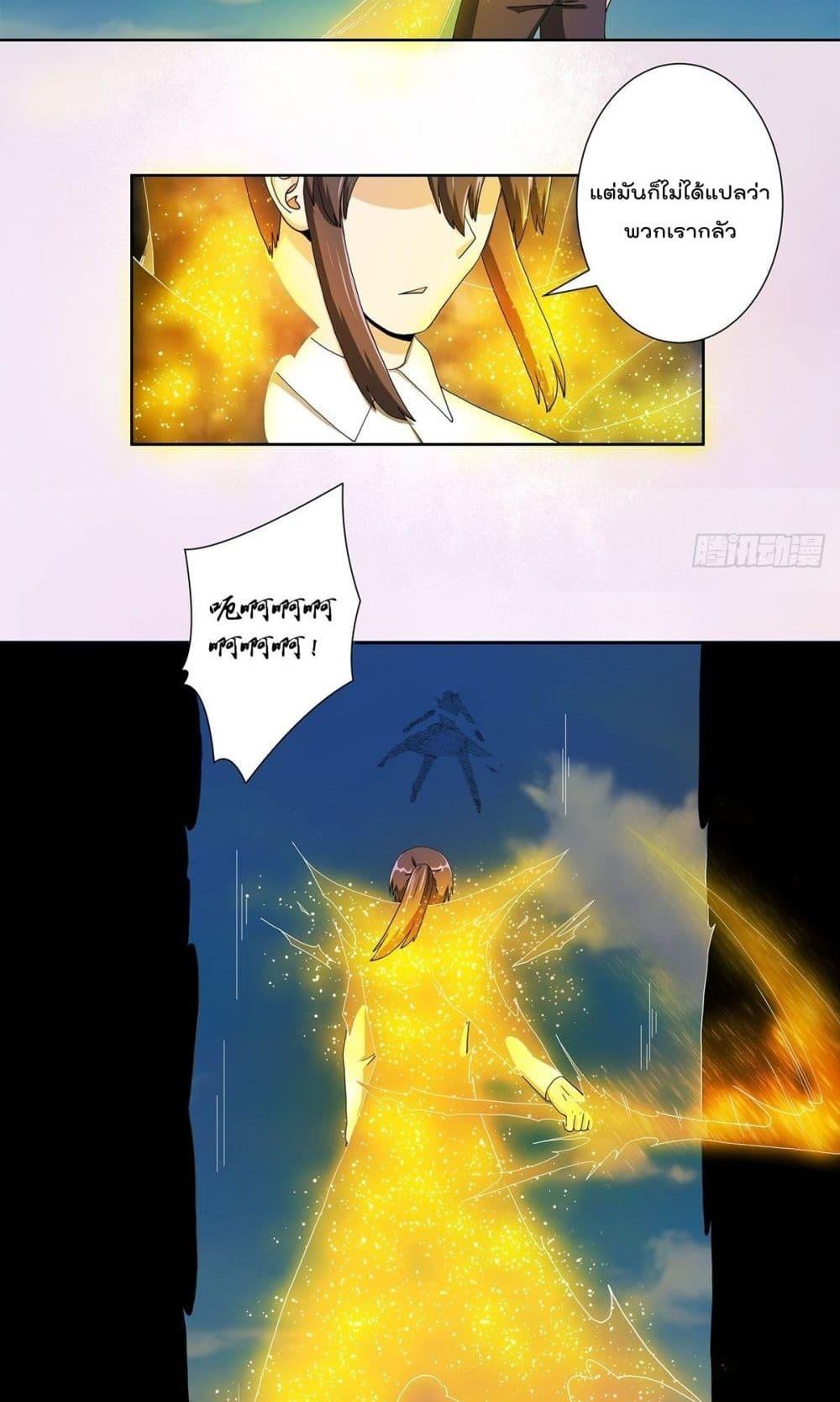 Manga-lc-com อ่านมังงะ อ่านการ์ตูน ออนไลน์ ฟรี The Cultivators Guardian in The City ตอนที่ 1 2 3 4 5 6 7 8 9 10 11 12 13 14 ฟรี ไม่มีโฆษณา Manga-lc - อ่าน มังงะ อ่าน การ์ตูน ออนไลน์ อ่านมังงะ ฟรี