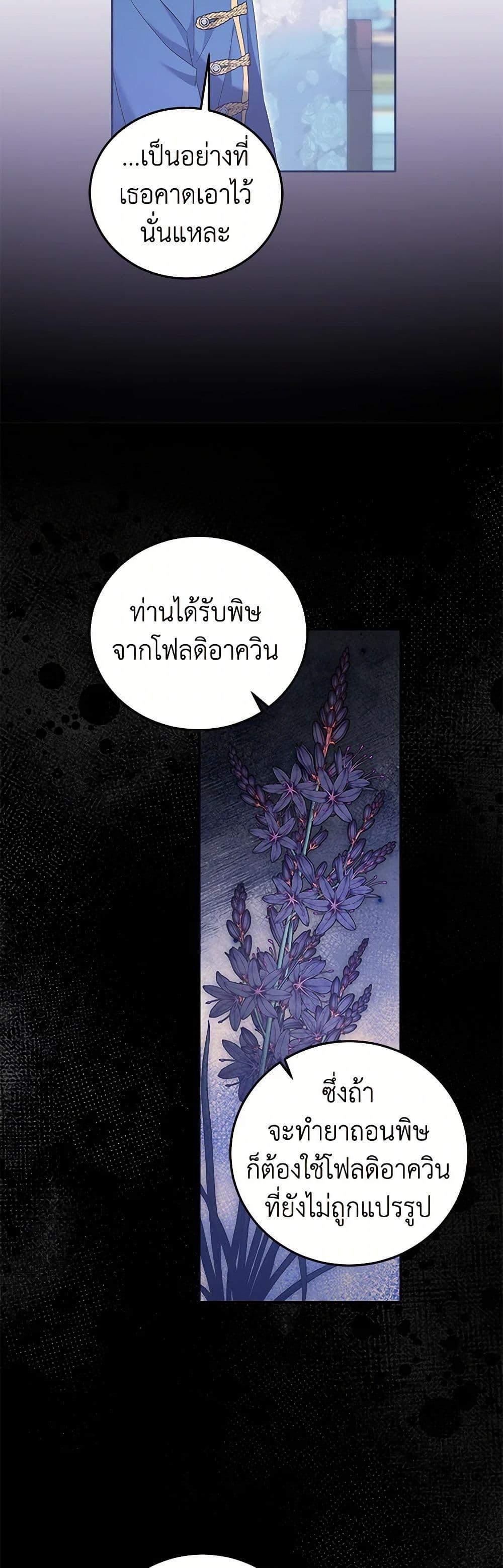 Manga-lc-com อ่านมังงะ อ่านการ์ตูน ออนไลน์ ฟรี The Hero’s Ready to Retire ตอนที่ 1 2 3 4 5 6 7 8 9 10 11 12 13 14 ฟรี ไม่มีโฆษณา Manga-lc - อ่าน มังงะ อ่าน การ์ตูน ออนไลน์ อ่านมังงะ ฟรี