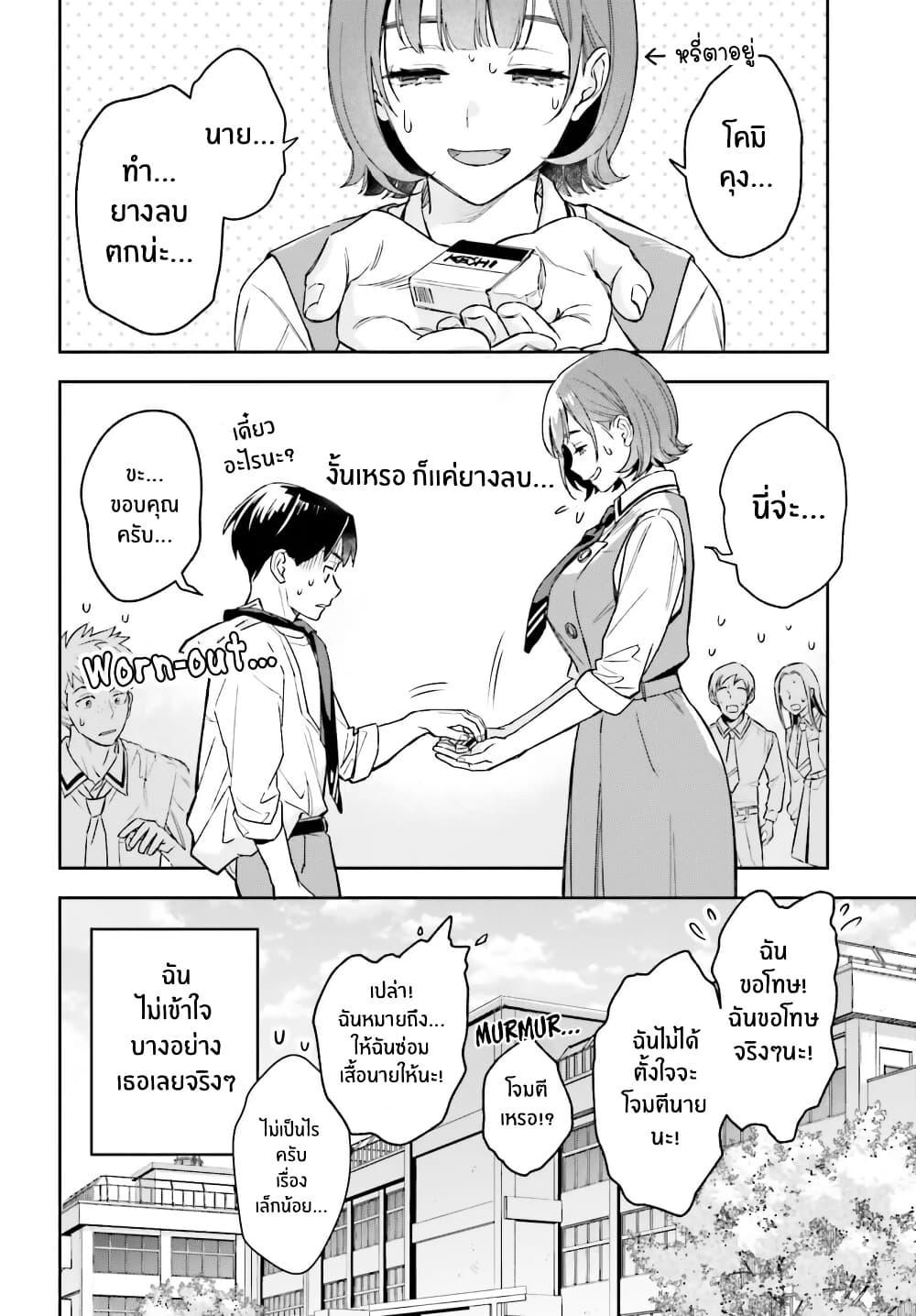 Manga-lc-com อ่านมังงะ อ่านการ์ตูน ออนไลน์ ฟรี Boku no Kanojo wa Dekkawaii ตอนที่ 1 2 3 4 5 6 7 8 9 10 11 12 13 14 ฟรี ไม่มีโฆษณา Manga-lc - อ่าน มังงะ อ่าน การ์ตูน ออนไลน์ อ่านมังงะ ฟรี