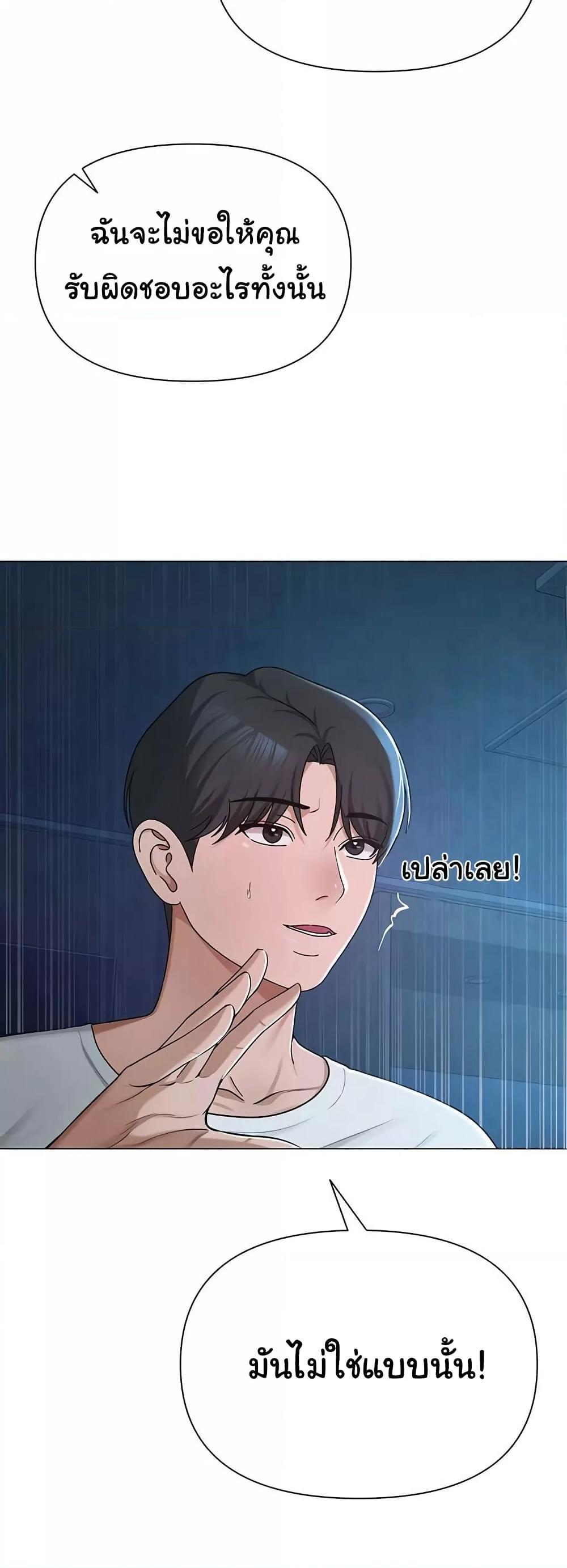 Doujin-Lc- อ่าน โดจิน มังฮวา เกาหลี ญี่ปุ่น จีน แปลไทย SNS ตอนที่ 1 2 3 4 5 6 7 8 9 10 11 12 13 14 ฟรี ไม่มีโฆษณา อ่าน โดจิน Manhwa เกาหลี ญี่ปุ่น จีน เรามีครบ คัดมาให้เน้นๆ โดจิน 18+ รับประกันความฟินโดย  Doujin Lc
