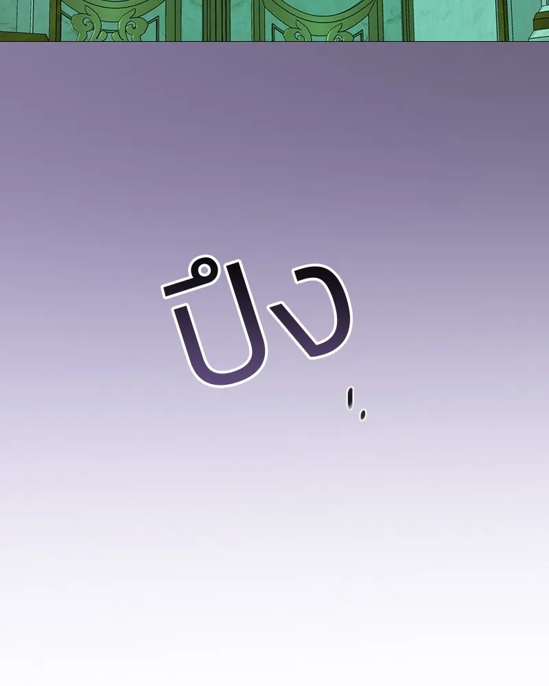 เซเรน่า ตอนที่ 68 รูปที่ 118