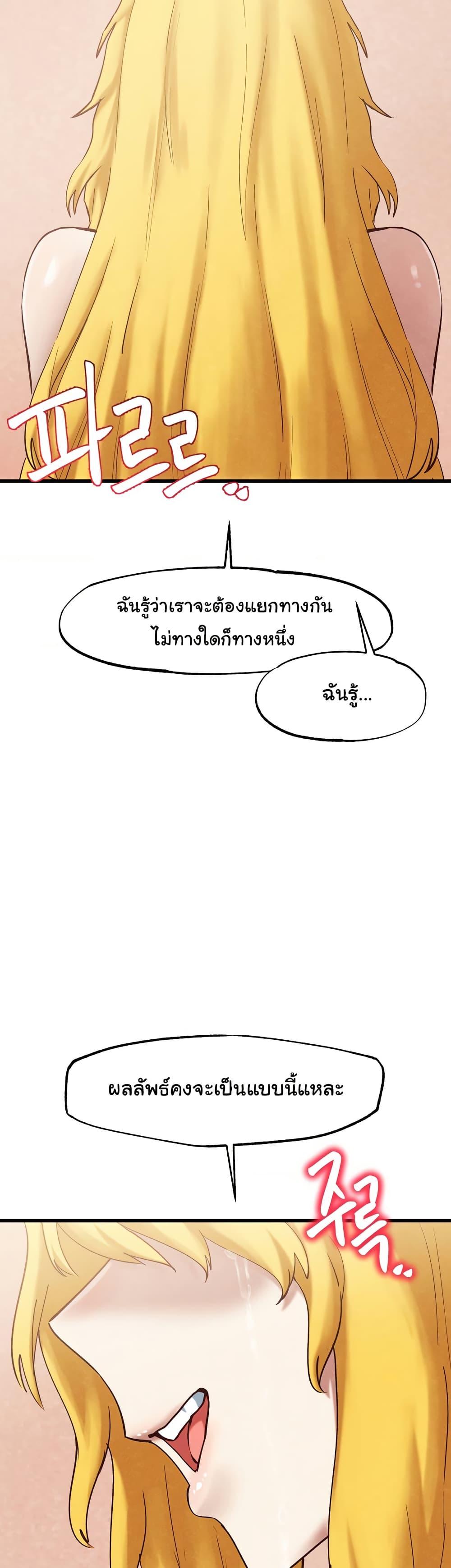 Doujin-Lc- อ่าน โดจิน มังฮวา เกาหลี ญี่ปุ่น จีน แปลไทย Global Sexual Culture Research Institute ตอนที่ 1 2 3 4 5 6 7 8 9 10 11 12 13 14 ฟรี ไม่มีโฆษณา อ่าน โดจิน Manhwa เกาหลี ญี่ปุ่น จีน เรามีครบ คัดมาให้เน้นๆ โดจิน 18+ รับประกันความฟินโดย  Doujin Lc