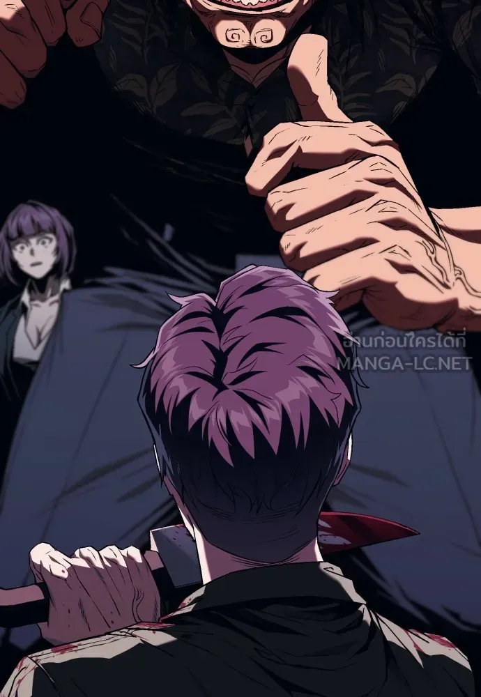 สนิมเชือดเลือดสาด ตอนที่ 6 รูปที่ 180