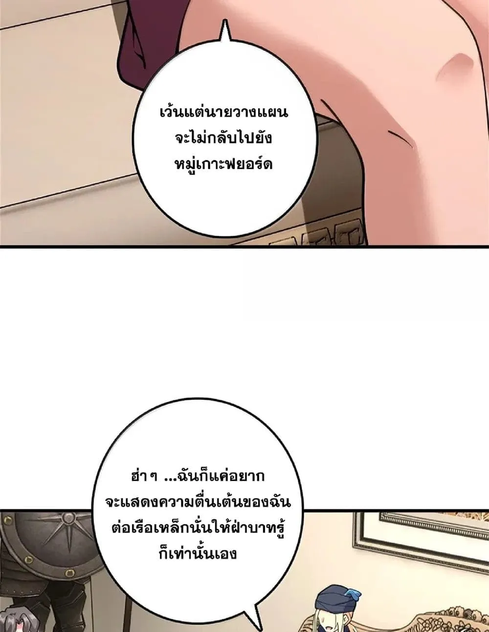 Manga-lc-com อ่านมังงะ อ่านการ์ตูน ออนไลน์ ฟรี Release That Witch ตอนที่ 1 2 3 4 5 6 7 8 9 10 11 12 13 14 ฟรี ไม่มีโฆษณา Manga-lc - อ่าน มังงะ อ่าน การ์ตูน ออนไลน์ อ่านมังงะ ฟรี