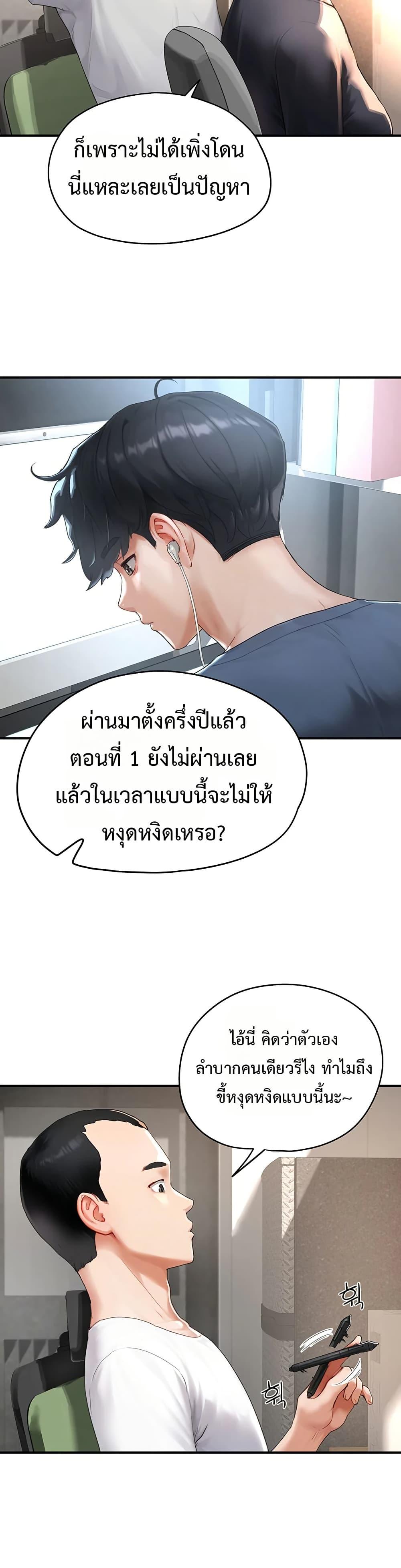 Doujin-Lc- อ่าน โดจิน มังฮวา เกาหลี ญี่ปุ่น จีน แปลไทย Slave Code ตอนที่ 1 2 3 4 5 6 7 8 9 10 11 12 13 14 ฟรี ไม่มีโฆษณา อ่าน โดจิน Manhwa เกาหลี ญี่ปุ่น จีน เรามีครบ คัดมาให้เน้นๆ โดจิน 18+ รับประกันความฟินโดย  Doujin Lc