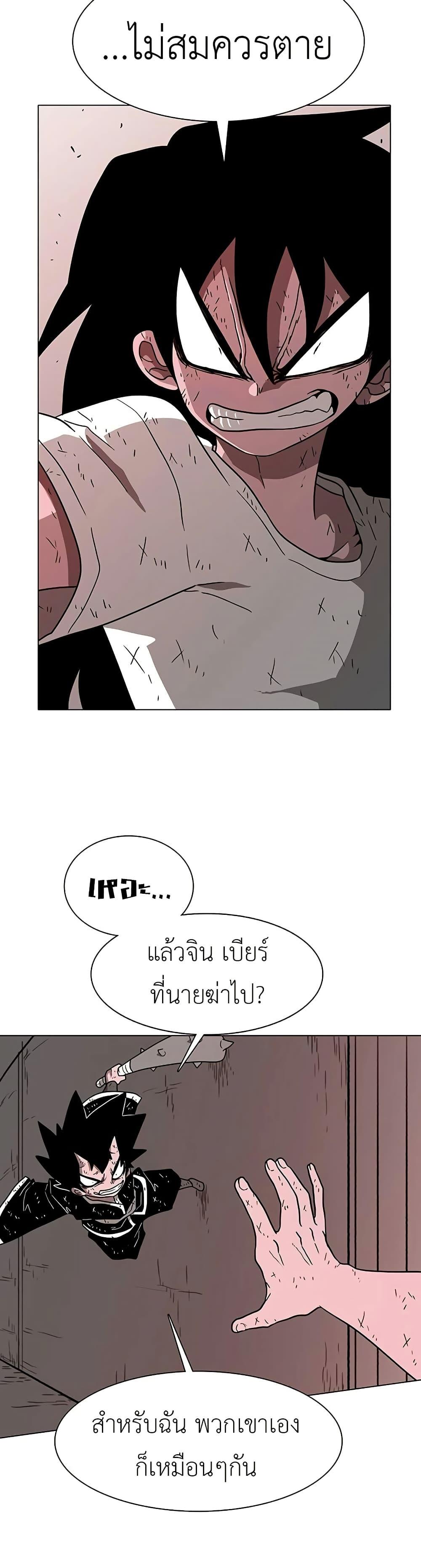 Manga-lc-com อ่านมังงะ อ่านการ์ตูน ออนไลน์ ฟรี The Gray Mark ตอนที่ 1 2 3 4 5 6 7 8 9 10 11 12 13 14 ฟรี ไม่มีโฆษณา Manga-lc - อ่าน มังงะ อ่าน การ์ตูน ออนไลน์ อ่านมังงะ ฟรี