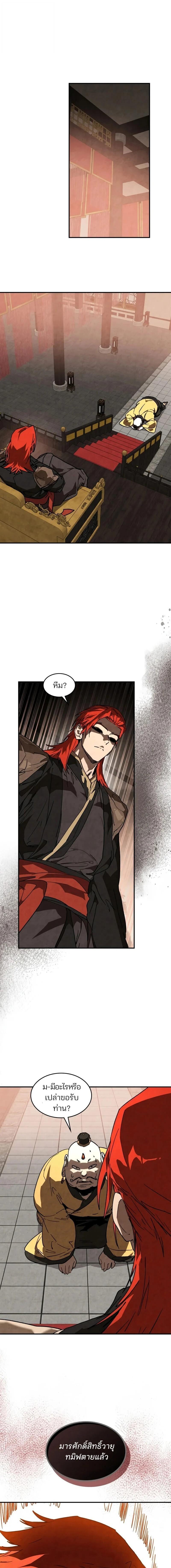 Manga-lc-com อ่านมังงะ อ่านการ์ตูน ออนไลน์ ฟรี Chronicles Of The Martial God’s Return ตอนที่ 1 2 3 4 5 6 7 8 9 10 11 12 13 14 ฟรี ไม่มีโฆษณา Manga-lc - อ่าน มังงะ อ่าน การ์ตูน ออนไลน์ อ่านมังงะ ฟรี