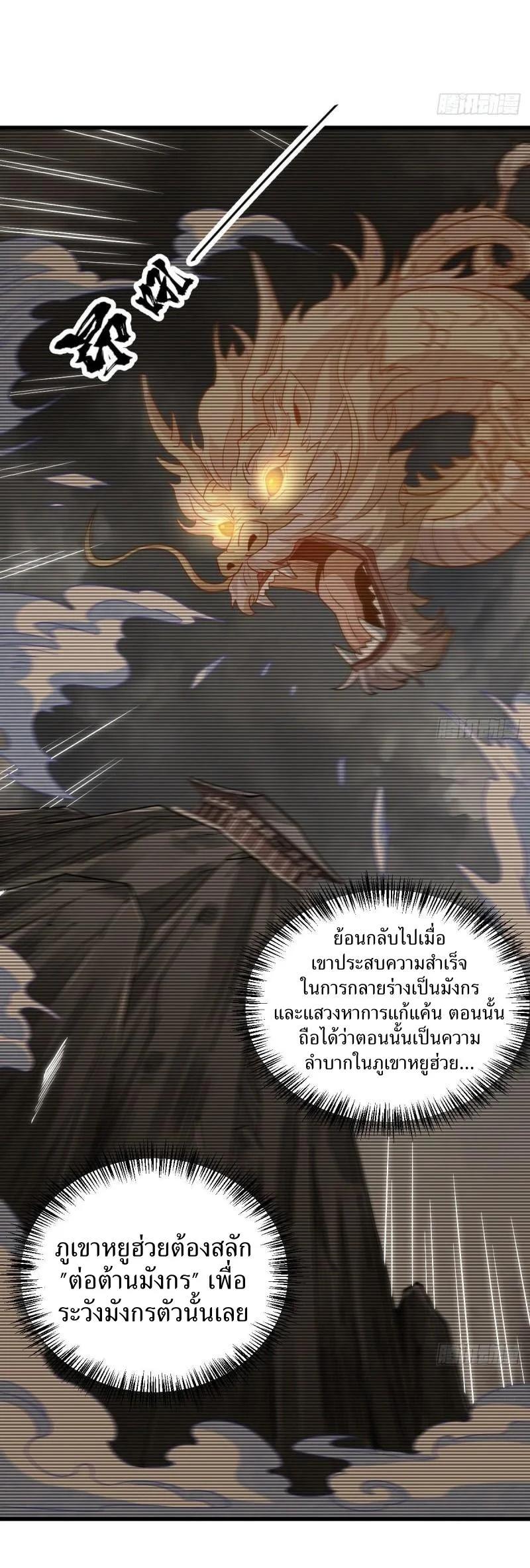 Manga-lc-com อ่านมังงะ อ่านการ์ตูน ออนไลน์ ฟรี Lan Ke Qi Yuan ตอนที่ 1 2 3 4 5 6 7 8 9 10 11 12 13 14 ฟรี ไม่มีโฆษณา Manga-lc - อ่าน มังงะ อ่าน การ์ตูน ออนไลน์ อ่านมังงะ ฟรี