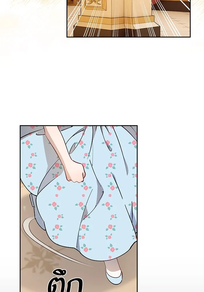 หวานใจสุดโหดโหมดเชื่อง ตอนที่ 100 (ตอนจบ) รูปที่ 38