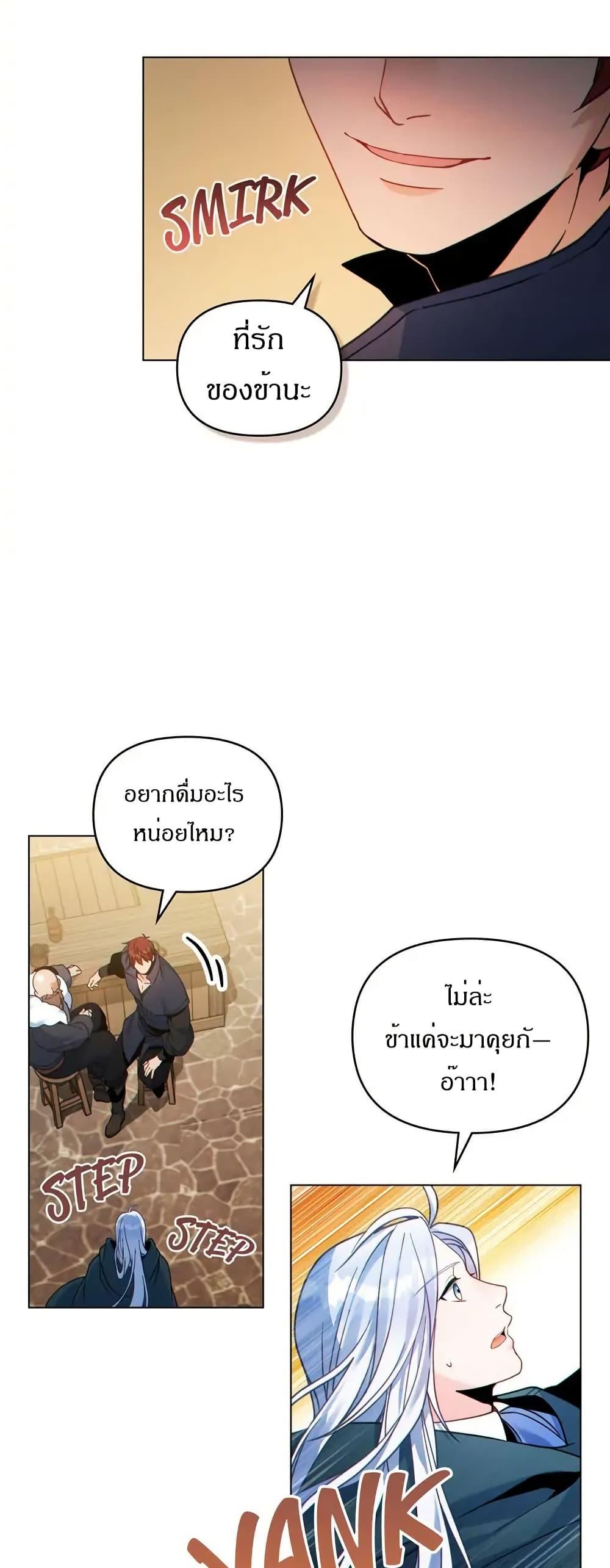 Manga-lc-com อ่านมังงะ อ่านการ์ตูน ออนไลน์ ฟรี I Can See Your Stats! ตอนที่ 1 2 3 4 5 6 7 8 9 10 11 12 13 14 ฟรี ไม่มีโฆษณา Manga-lc - อ่าน มังงะ อ่าน การ์ตูน ออนไลน์ อ่านมังงะ ฟรี