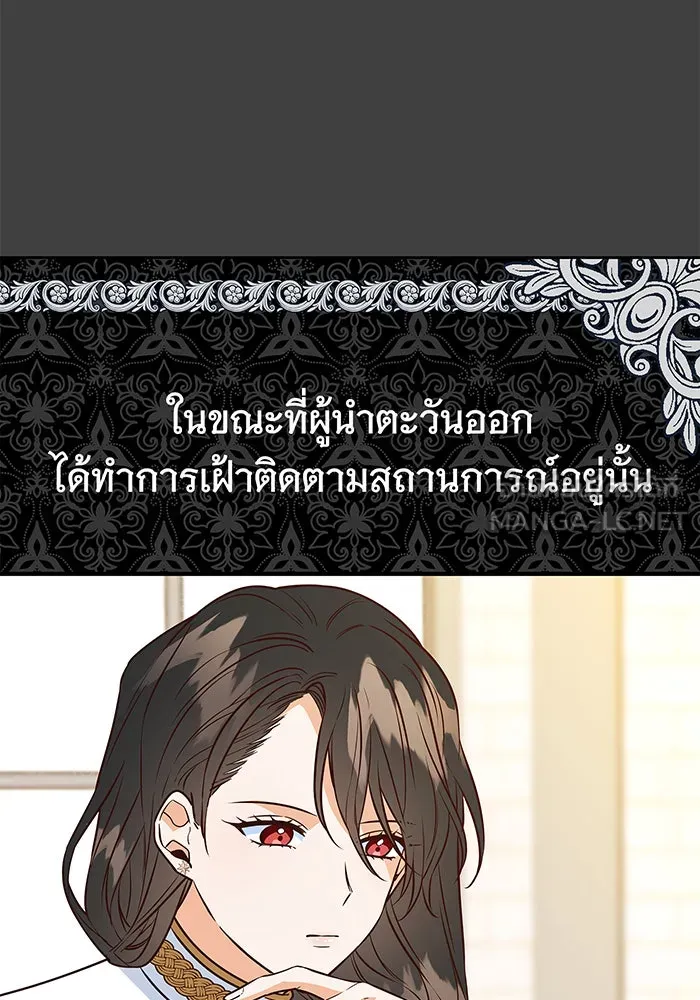 นางร้ายที่ไหนจะมีคุณธรรม ตอนที่ 6 รูปที่ 51