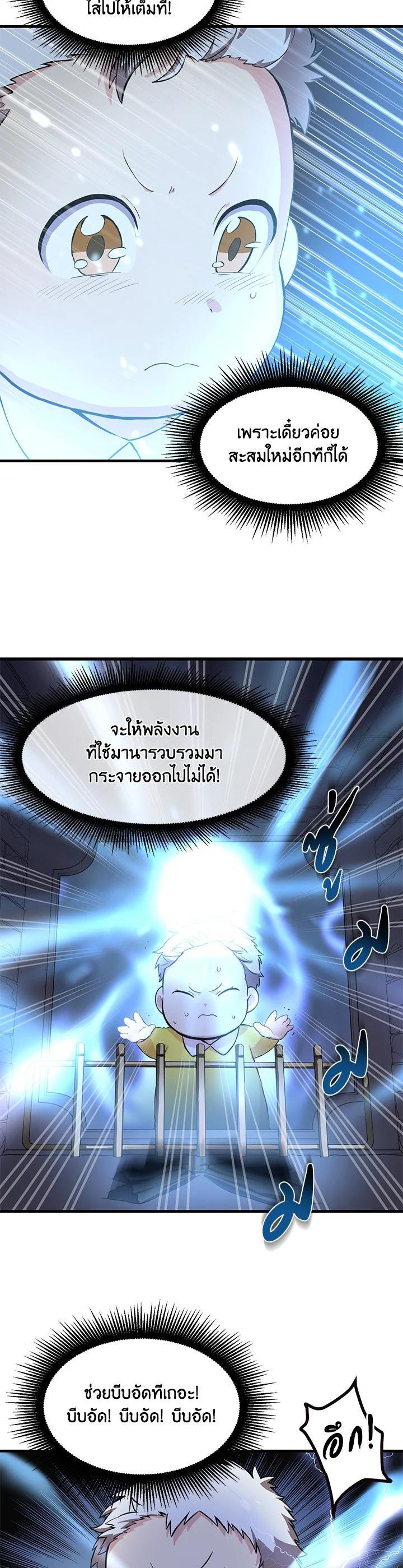 Manga-lc-com อ่านมังงะ อ่านการ์ตูน ออนไลน์ ฟรี How the Pro in His Past Life Sucks the Sweet Honey ตอนที่ 1 2 3 4 5 6 7 8 9 10 11 12 13 14 ฟรี ไม่มีโฆษณา Manga-lc - อ่าน มังงะ อ่าน การ์ตูน ออนไลน์ อ่านมังงะ ฟรี