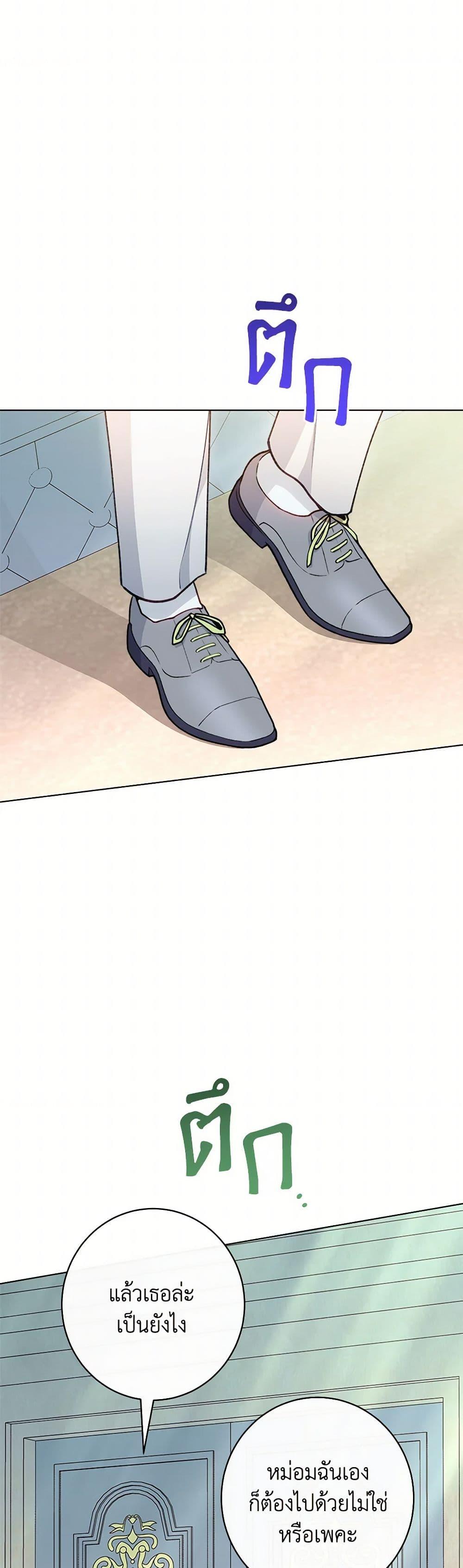 Manga-lc-com อ่านมังงะ อ่านการ์ตูน ออนไลน์ ฟรี The Villainess Empress’s Attendant ตอนที่ 1 2 3 4 5 6 7 8 9 10 11 12 13 14 ฟรี ไม่มีโฆษณา Manga-lc - อ่าน มังงะ อ่าน การ์ตูน ออนไลน์ อ่านมังงะ ฟรี