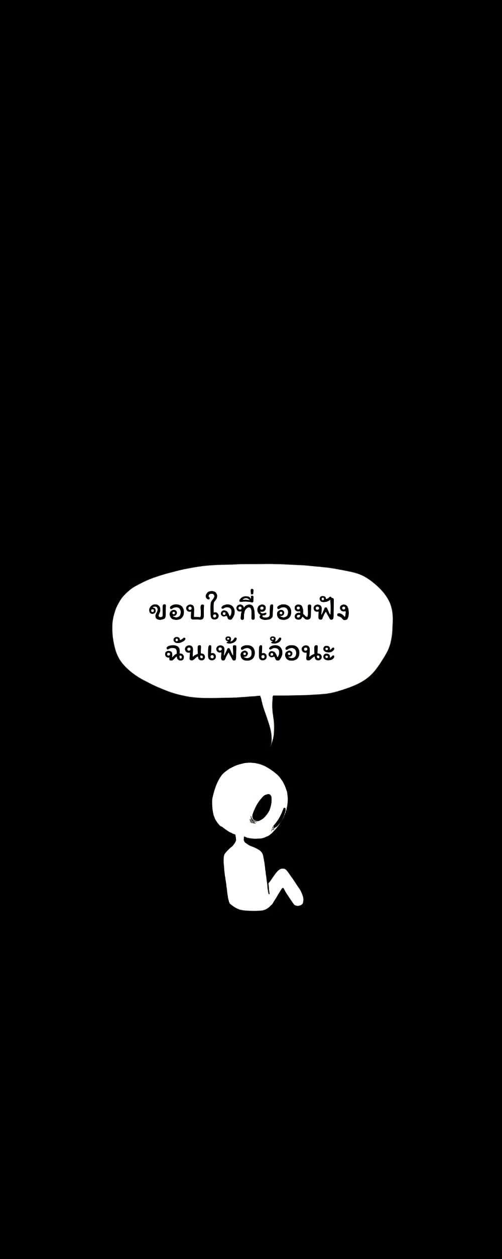 Manga-lc-com อ่านมังงะ อ่านการ์ตูน ออนไลน์ ฟรี Don’t Read This ตอนที่ 1 2 3 4 5 6 7 8 9 10 11 12 13 14 ฟรี ไม่มีโฆษณา Manga-lc - อ่าน มังงะ อ่าน การ์ตูน ออนไลน์ อ่านมังงะ ฟรี