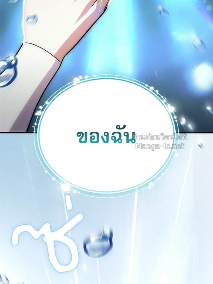 Doujin-Lc- อ่าน โดจิน มังฮวา เกาหลี ญี่ปุ่น จีน แปลไทย หยุดนะจอมมาร ฮีโร่ล้อมไว้หมดแล้ว ตอนที่ 1 2 3 4 5 6 7 8 9 10 11 12 13 14 ฟรี ไม่มีโฆษณา อ่าน โดจิน Manhwa เกาหลี ญี่ปุ่น จีน เรามีครบ คัดมาให้เน้นๆ โดจิน 18+ รับประกันความฟินโดย Doujin Lc