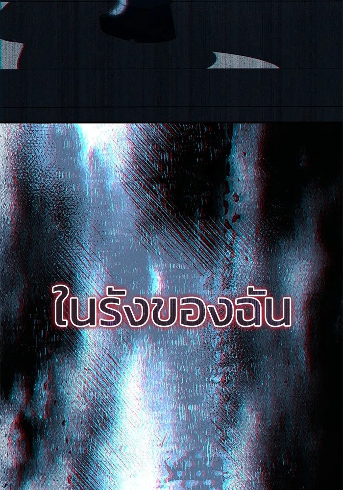 ยอดนักดาบผู้โอบอุ้มดารา ตอนที่ 35 รูปที่ 134
