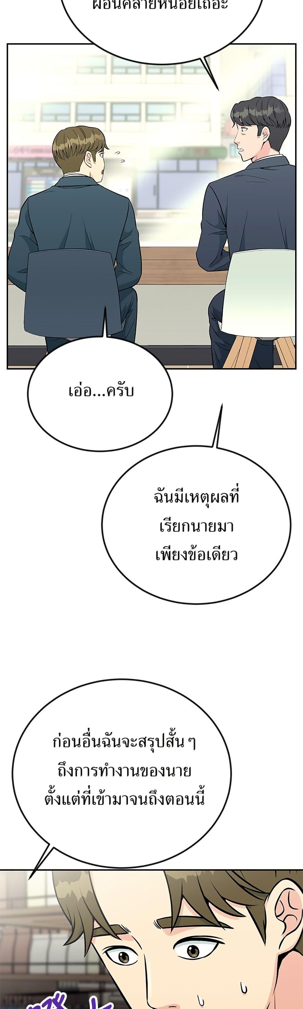 Manga-lc-com อ่านมังงะ อ่านการ์ตูน ออนไลน์ ฟรี Reincarnated as a New Employee ตอนที่ 1 2 3 4 5 6 7 8 9 10 11 12 13 14 ฟรี ไม่มีโฆษณา Manga-lc - อ่าน มังงะ อ่าน การ์ตูน ออนไลน์ อ่านมังงะ ฟรี