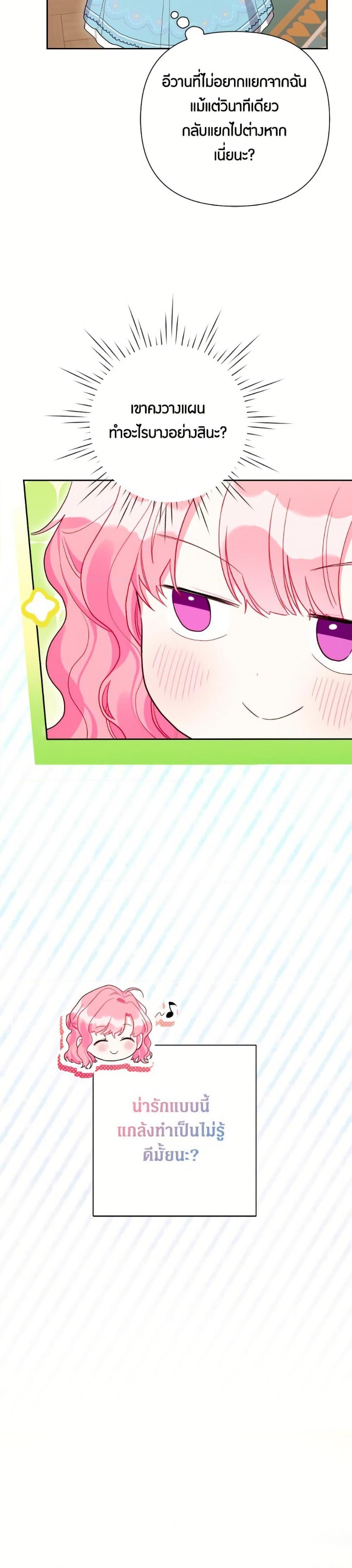 Manga-lc-com อ่านมังงะ อ่านการ์ตูน ออนไลน์ ฟรี The Archvillain’s Daughter-in-Law ตอนที่ 1 2 3 4 5 6 7 8 9 10 11 12 13 14 ฟรี ไม่มีโฆษณา Manga-lc - อ่าน มังงะ อ่าน การ์ตูน ออนไลน์ อ่านมังงะ ฟรี