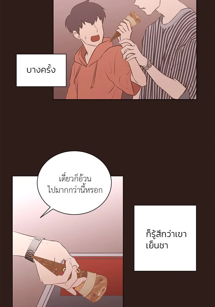 อย่าล้อเล่นกับหัวใจ ตอนที่ 63 รูปที่ 52