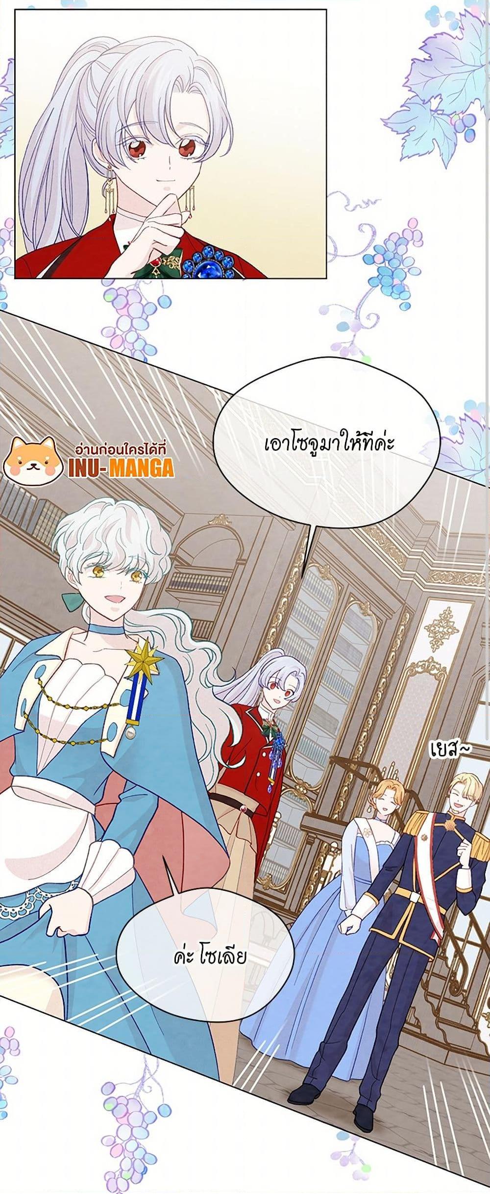 Manga-lc-com อ่านมังงะ อ่านการ์ตูน ออนไลน์ ฟรี Iris – The Lady and Her Smartphone ตอนที่ 1 2 3 4 5 6 7 8 9 10 11 12 13 14 ฟรี ไม่มีโฆษณา Manga-lc - อ่าน มังงะ อ่าน การ์ตูน ออนไลน์ อ่านมังงะ ฟรี