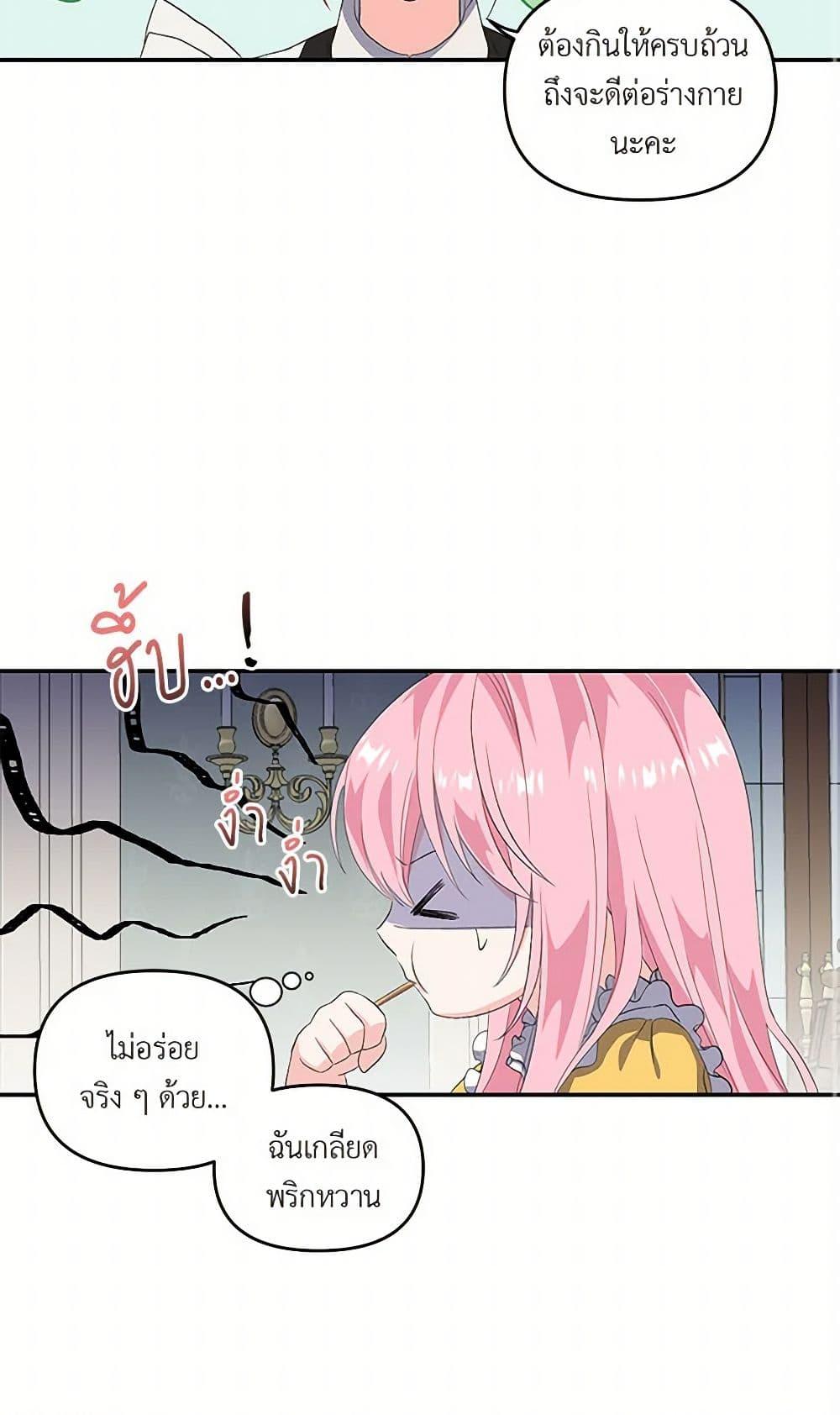 Manga-lc-com อ่านมังงะ อ่านการ์ตูน ออนไลน์ ฟรี Our Little Empress ตอนที่ 1 2 3 4 5 6 7 8 9 10 11 12 13 14 ฟรี ไม่มีโฆษณา Manga-lc - อ่าน มังงะ อ่าน การ์ตูน ออนไลน์ อ่านมังงะ ฟรี