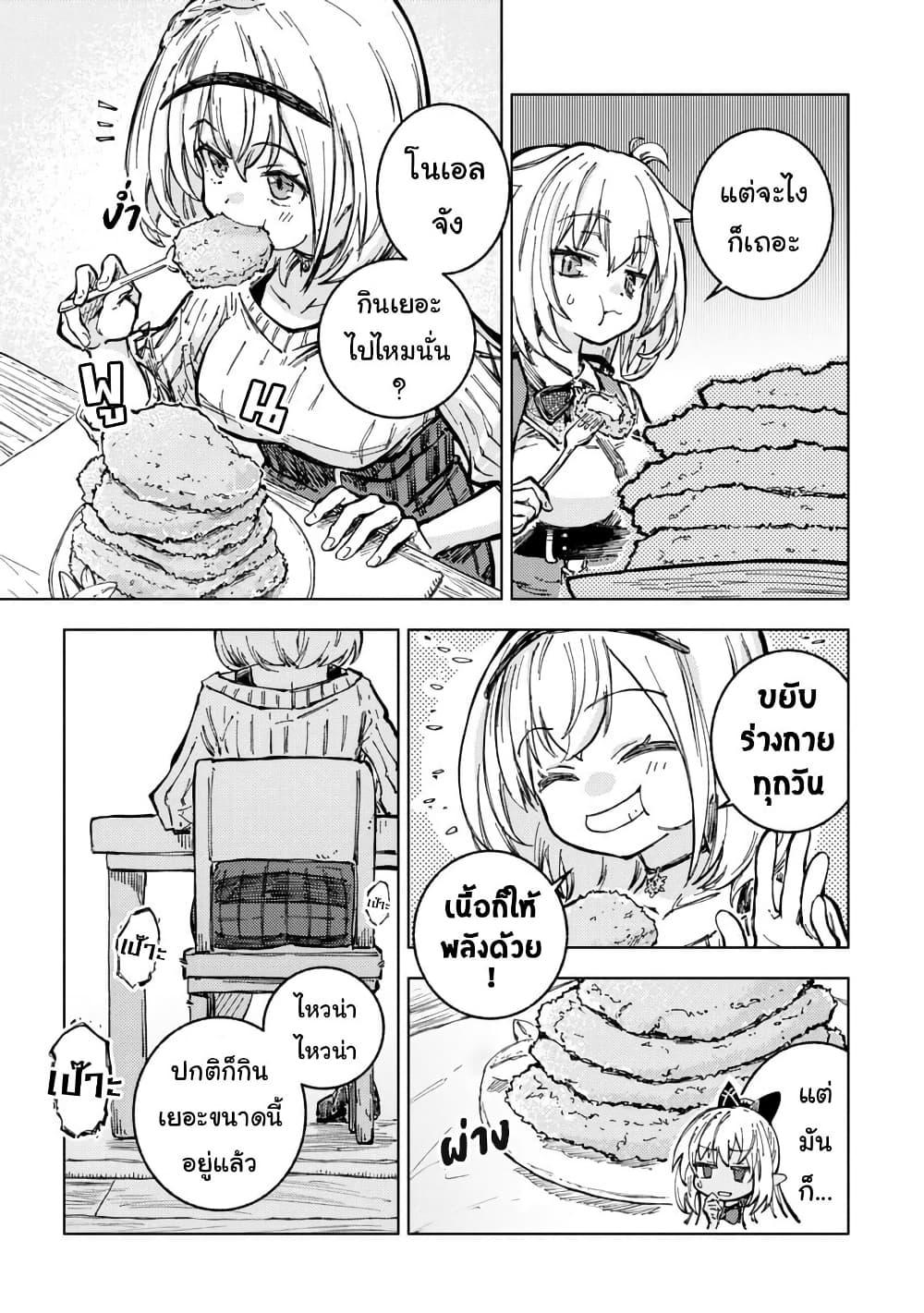 Manga-lc-com อ่านมังงะ อ่านการ์ตูน ออนไลน์ ฟรี Holoearth Days! A Tale SideW Vesta de Cooking -Shiawase no Rusetto- ตอนที่ 1 2 3 4 5 6 7 8 9 10 11 12 13 14 ฟรี ไม่มีโฆษณา Manga-lc - อ่าน มังงะ อ่าน การ์ตูน ออนไลน์ อ่านมังงะ ฟรี