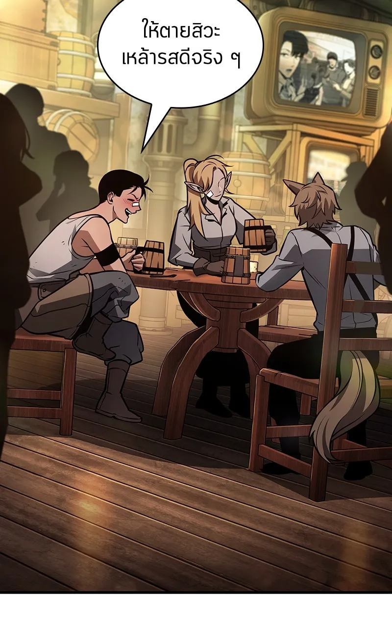 Omniscient Reader อ่านชะตาวันสิ้นโลก ตอนที่ 37 ภูมิทัศน์แดนปีศาจ (4) รูปที่ 89