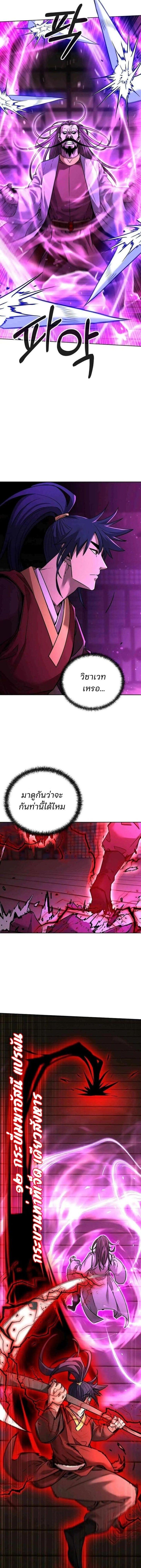 Manga-lc-com อ่านมังงะ อ่านการ์ตูน ออนไลน์ ฟรี The Reborn Ranker Chronicles ตอนที่ 1 2 3 4 5 6 7 8 9 10 11 12 13 14 ฟรี ไม่มีโฆษณา Manga-lc - อ่าน มังงะ อ่าน การ์ตูน ออนไลน์ อ่านมังงะ ฟรี