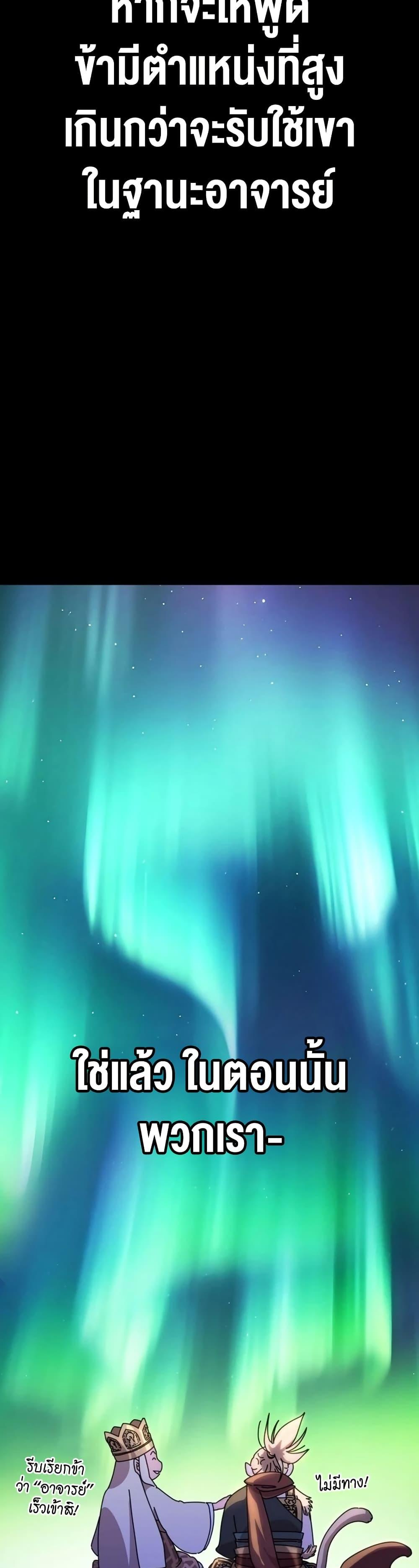 Manga-lc-com อ่านมังงะ อ่านการ์ตูน ออนไลน์ ฟรี The Great Sage of the Namgung Clan ตอนที่ 1 2 3 4 5 6 7 8 9 10 11 12 13 14 ฟรี ไม่มีโฆษณา Manga-lc - อ่าน มังงะ อ่าน การ์ตูน ออนไลน์ อ่านมังงะ ฟรี