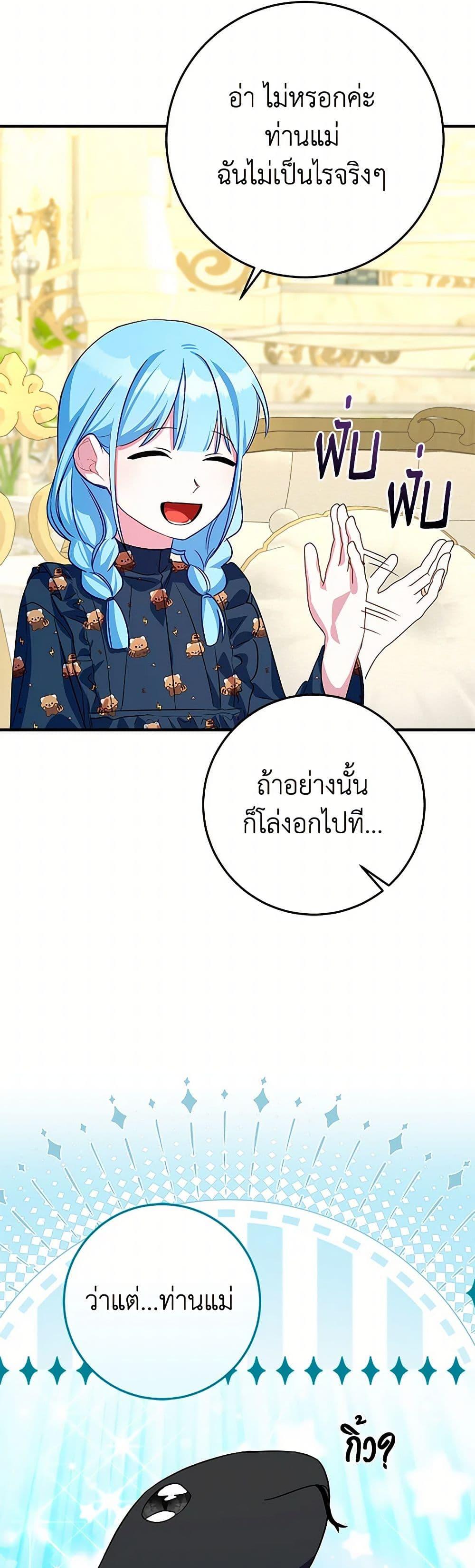 Manga-lc-com อ่านมังงะ อ่านการ์ตูน ออนไลน์ ฟรี Lady Blue Bird of the White Lion Family ตอนที่ 1 2 3 4 5 6 7 8 9 10 11 12 13 14 ฟรี ไม่มีโฆษณา Manga-lc - อ่าน มังงะ อ่าน การ์ตูน ออนไลน์ อ่านมังงะ ฟรี