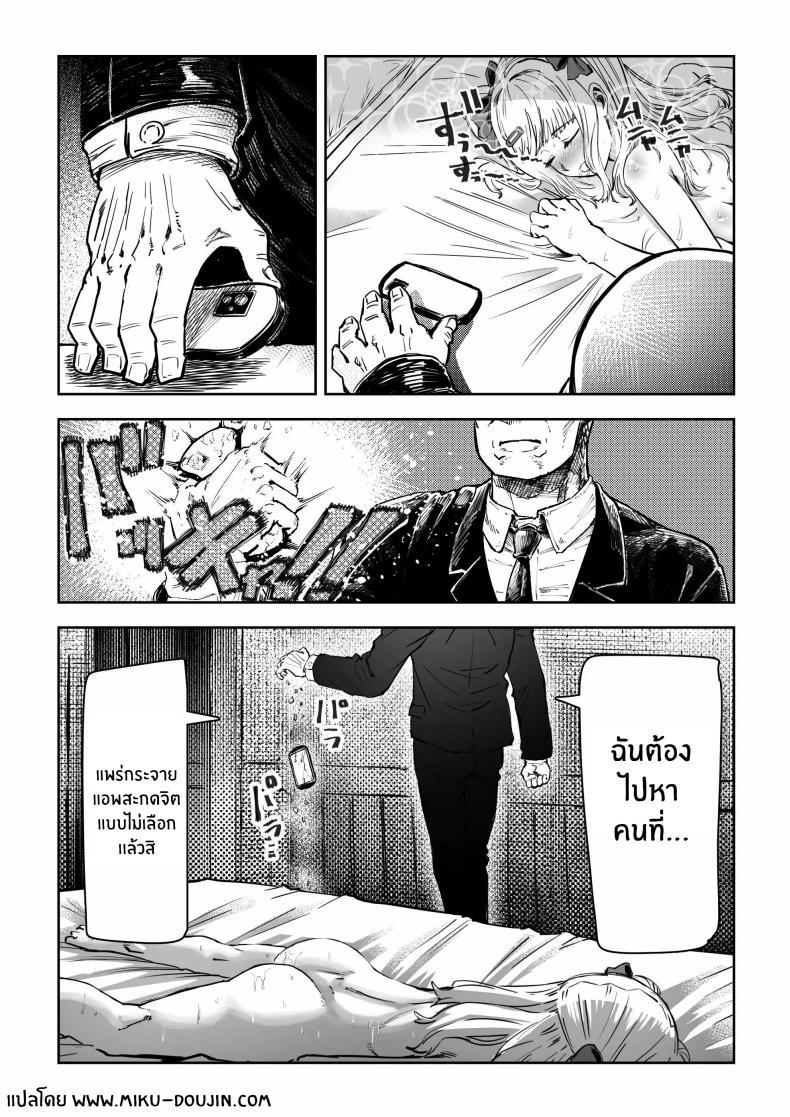 Doujin-Lc- อ่าน โดจิน มังฮวา เกาหลี ญี่ปุ่น จีน แปลไทย คืนสะกดจิตสาวเเกล[Aburamashimashi (Aburamachine)] Gyaru ga Saimin Kakeyou to Shitara Kaeriuchi Saremashita ตอนที่ 1 2 3 4 5 6 7 8 9 10 11 12 13 14 ฟรี ไม่มีโฆษณา อ่าน โดจิน Manhwa เกาหลี ญี่ปุ่น จีน เรามีครบ คัดมาให้เน้นๆ โดจิน 18+ รับประกันความฟินโดย  Doujin Lc