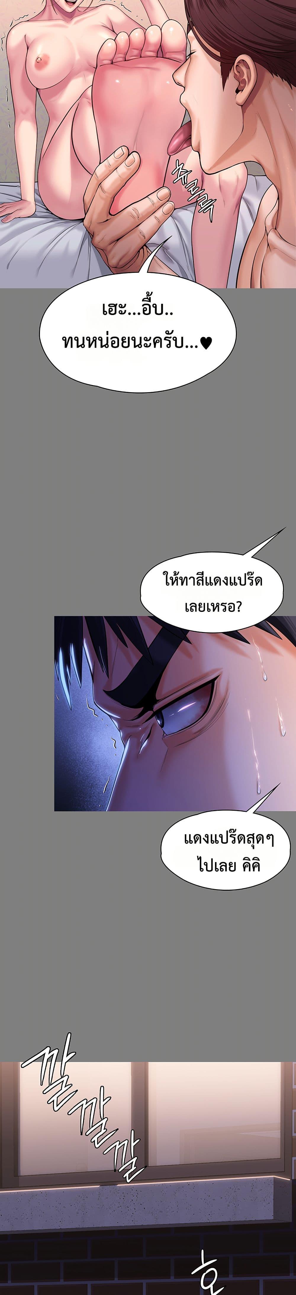 Doujin-Lc- อ่าน โดจิน มังฮวา เกาหลี ญี่ปุ่น จีน แปลไทย Protect You ตอนที่ 1 2 3 4 5 6 7 8 9 10 11 12 13 14 ฟรี ไม่มีโฆษณา อ่าน โดจิน Manhwa เกาหลี ญี่ปุ่น จีน เรามีครบ คัดมาให้เน้นๆ โดจิน 18+ รับประกันความฟินโดย  Doujin Lc