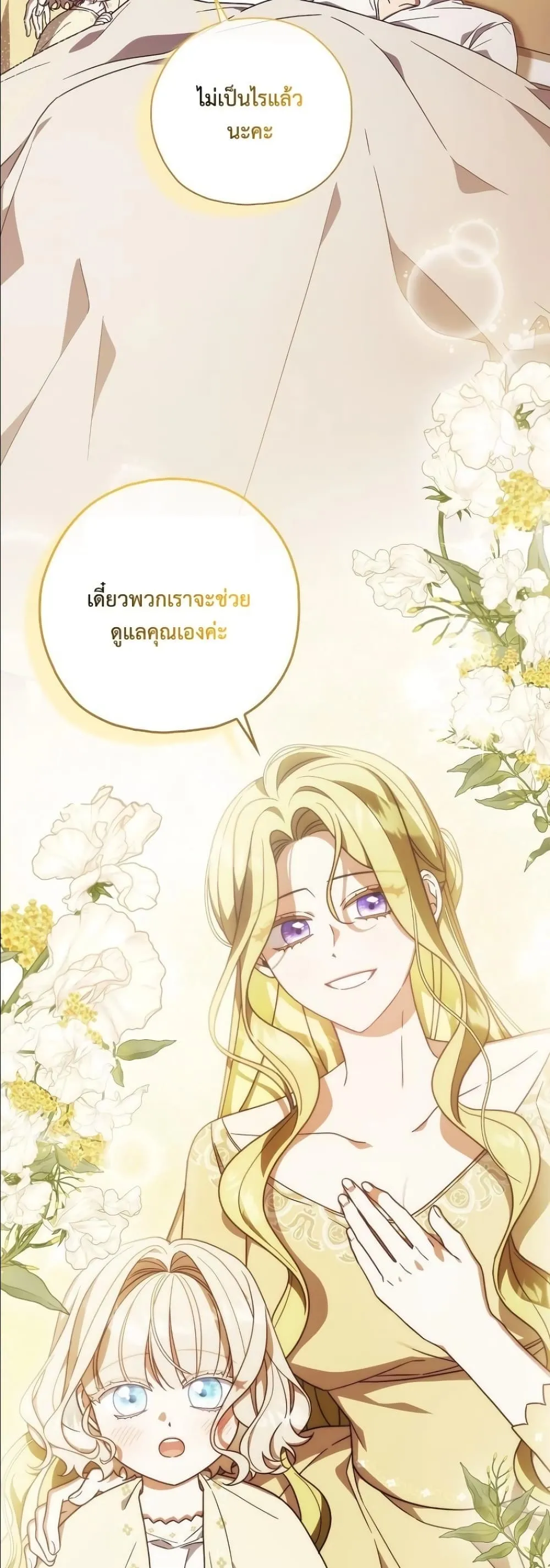 Manga-lc-com อ่านมังงะ อ่านการ์ตูน ออนไลน์ ฟรี Looking For The Villainess Contract Husband ตอนที่ 1 2 3 4 5 6 7 8 9 10 11 12 13 14 ฟรี ไม่มีโฆษณา Manga-lc - อ่าน มังงะ อ่าน การ์ตูน ออนไลน์ อ่านมังงะ ฟรี
