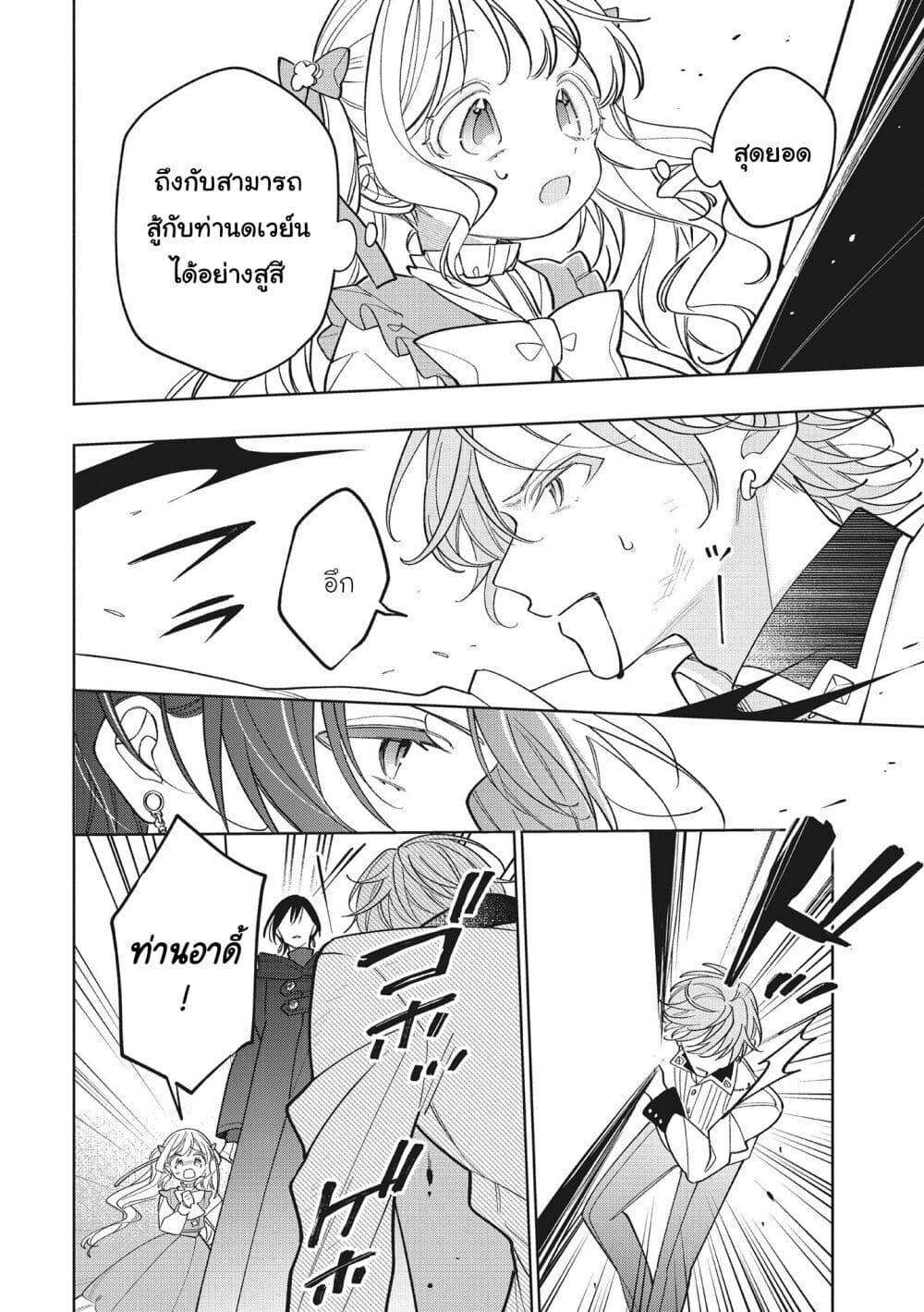 Manga-lc-com อ่านมังงะ อ่านการ์ตูน ออนไลน์ ฟรี Koushaku-ke no Aisare Nise Youjo ตอนที่ 1 2 3 4 5 6 7 8 9 10 11 12 13 14 ฟรี ไม่มีโฆษณา Manga-lc - อ่าน มังงะ อ่าน การ์ตูน ออนไลน์ อ่านมังงะ ฟรี