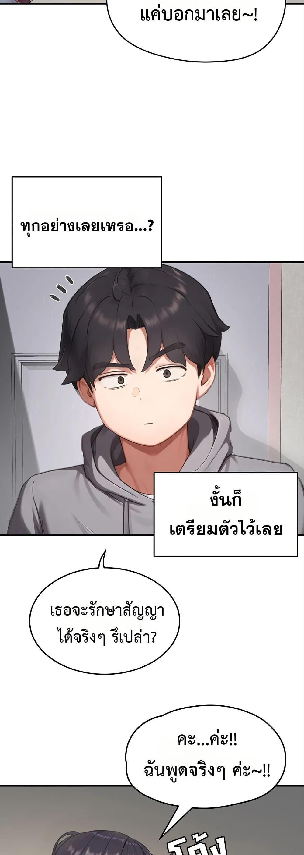 Doujin-Lc- อ่าน โดจิน มังฮวา เกาหลี ญี่ปุ่น จีน แปลไทย Slave Code ตอนที่ 1 2 3 4 5 6 7 8 9 10 11 12 13 14 ฟรี ไม่มีโฆษณา อ่าน โดจิน Manhwa เกาหลี ญี่ปุ่น จีน เรามีครบ คัดมาให้เน้นๆ โดจิน 18+ รับประกันความฟินโดย  Doujin Lc