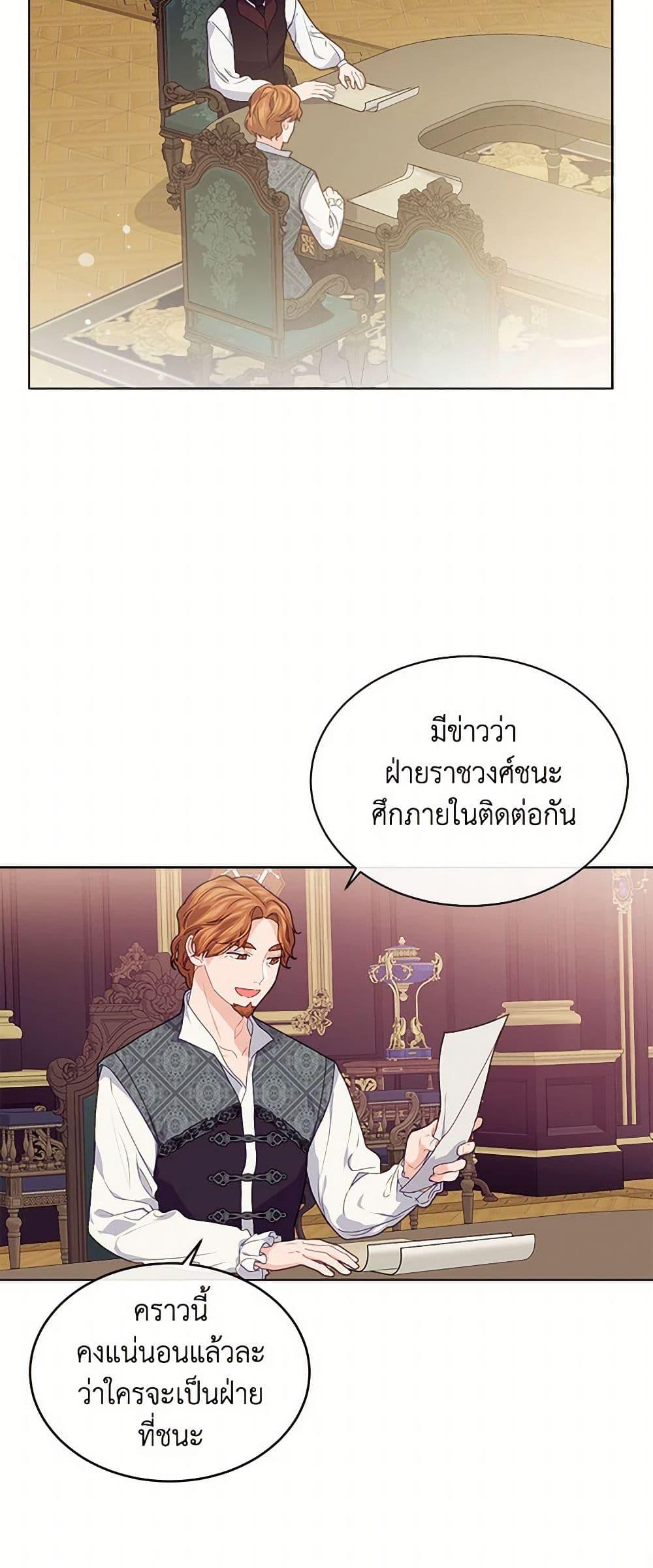 Manga-lc-com อ่านมังงะ อ่านการ์ตูน ออนไลน์ ฟรี The Elegant Sea of Savagery ตอนที่ 1 2 3 4 5 6 7 8 9 10 11 12 13 14 ฟรี ไม่มีโฆษณา Manga-lc - อ่าน มังงะ อ่าน การ์ตูน ออนไลน์ อ่านมังงะ ฟรี
