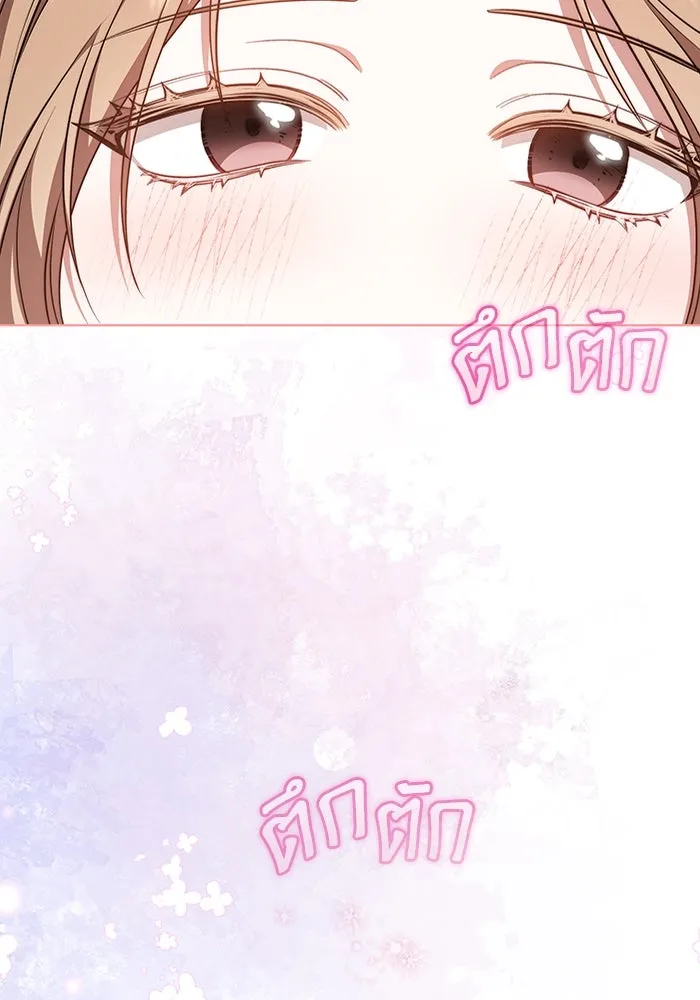 ละลายรักให้ล้นใจ ตอนที่ 59 รูปที่ 64