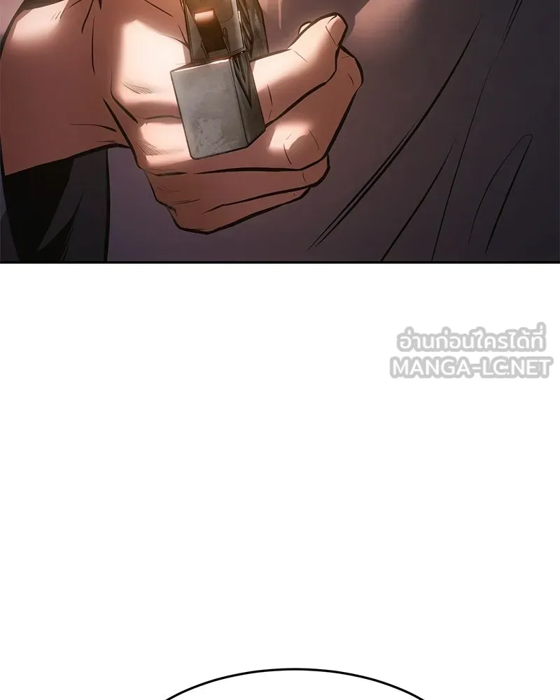 แบคXX ตอนที่ 173 รูปที่ 183