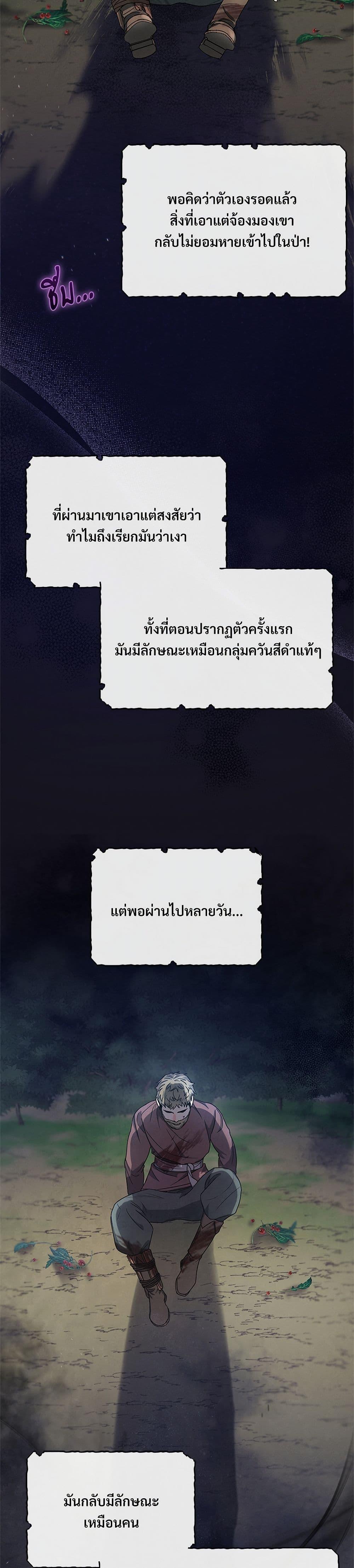 Manga-lc-com อ่านมังงะ อ่านการ์ตูน ออนไลน์ ฟรี The Night Without Shadows ตอนที่ 1 2 3 4 5 6 7 8 9 10 11 12 13 14 ฟรี ไม่มีโฆษณา Manga-lc - อ่าน มังงะ อ่าน การ์ตูน ออนไลน์ อ่านมังงะ ฟรี