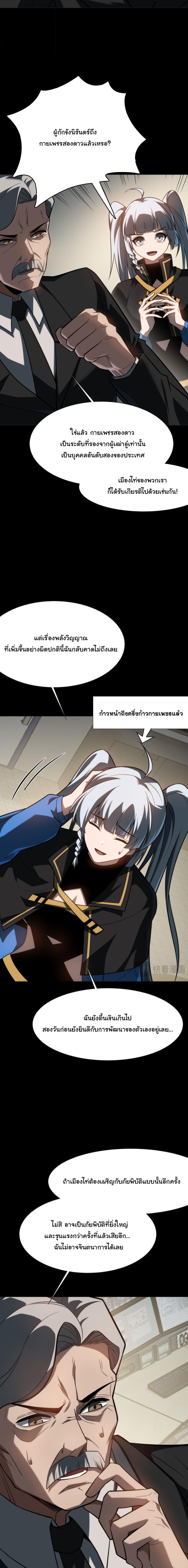 Manga-lc-com อ่านมังงะ อ่านการ์ตูน ออนไลน์ ฟรี After breaking up with the school beauty, I became a martial arts master ตอนที่ 1 2 3 4 5 6 7 8 9 10 11 12 13 14 ฟรี ไม่มีโฆษณา Manga-lc - อ่าน มังงะ อ่าน การ์ตูน ออนไลน์ อ่านมังงะ ฟรี