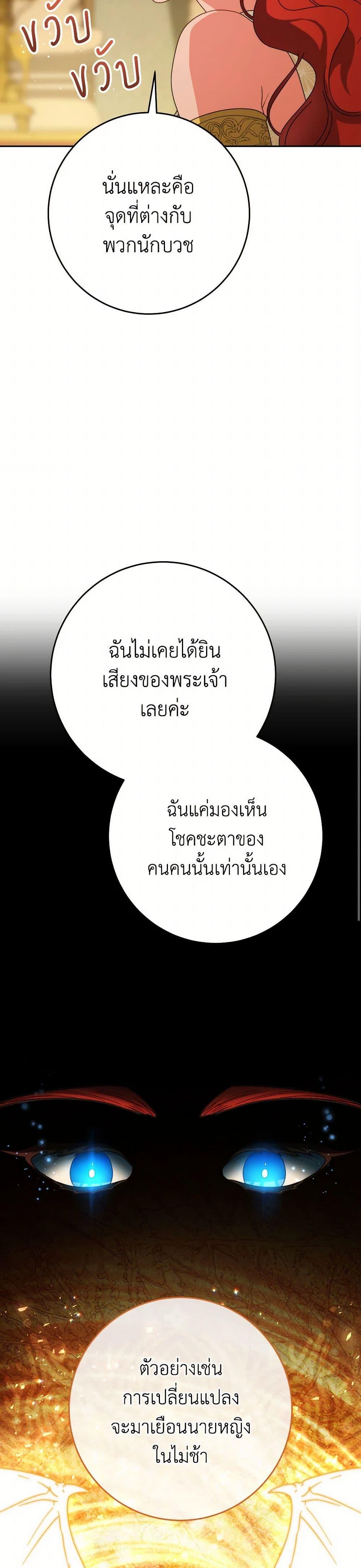 Manga-lc-com อ่านมังงะ อ่านการ์ตูน ออนไลน์ ฟรี I Raised My Younger Sister Beautifully ตอนที่ 1 2 3 4 5 6 7 8 9 10 11 12 13 14 ฟรี ไม่มีโฆษณา Manga-lc - อ่าน มังงะ อ่าน การ์ตูน ออนไลน์ อ่านมังงะ ฟรี