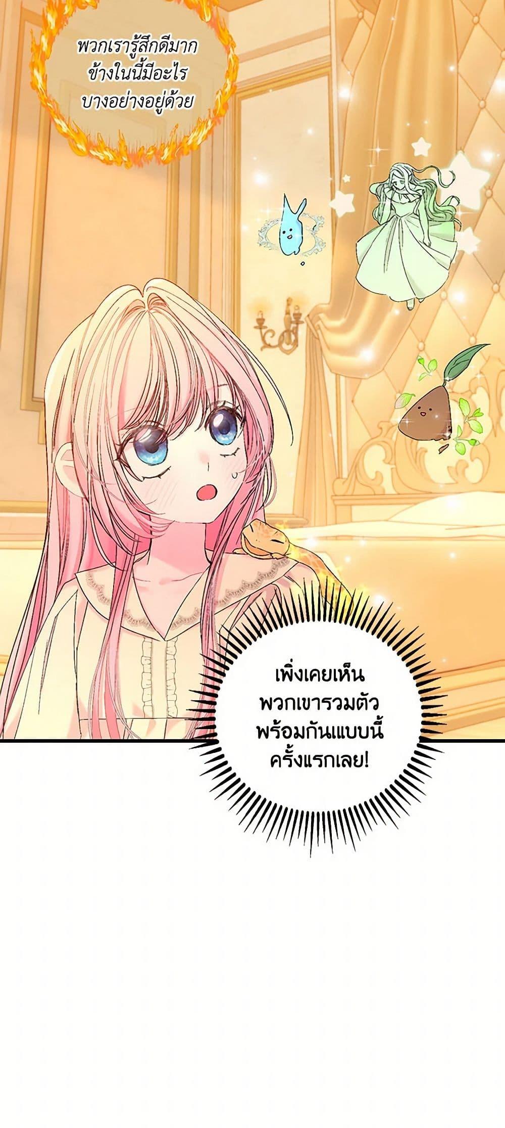 Manga-lc-com อ่านมังงะ อ่านการ์ตูน ออนไลน์ ฟรี Our Little Empress ตอนที่ 1 2 3 4 5 6 7 8 9 10 11 12 13 14 ฟรี ไม่มีโฆษณา Manga-lc - อ่าน มังงะ อ่าน การ์ตูน ออนไลน์ อ่านมังงะ ฟรี