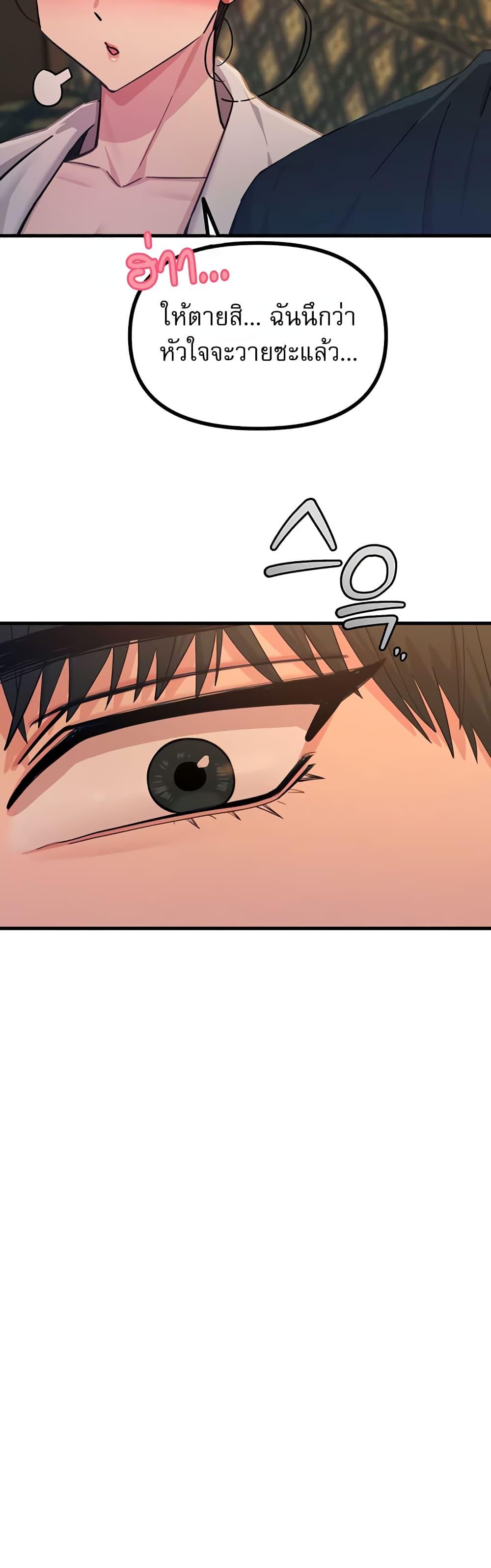 Doujin-Lc- อ่าน โดจิน มังฮวา เกาหลี ญี่ปุ่น จีน แปลไทย You Won’t Get ตอนที่ 1 2 3 4 5 6 7 8 9 10 11 12 13 14 ฟรี ไม่มีโฆษณา อ่าน โดจิน Manhwa เกาหลี ญี่ปุ่น จีน เรามีครบ คัดมาให้เน้นๆ โดจิน 18+ รับประกันความฟินโดย  Doujin Lc