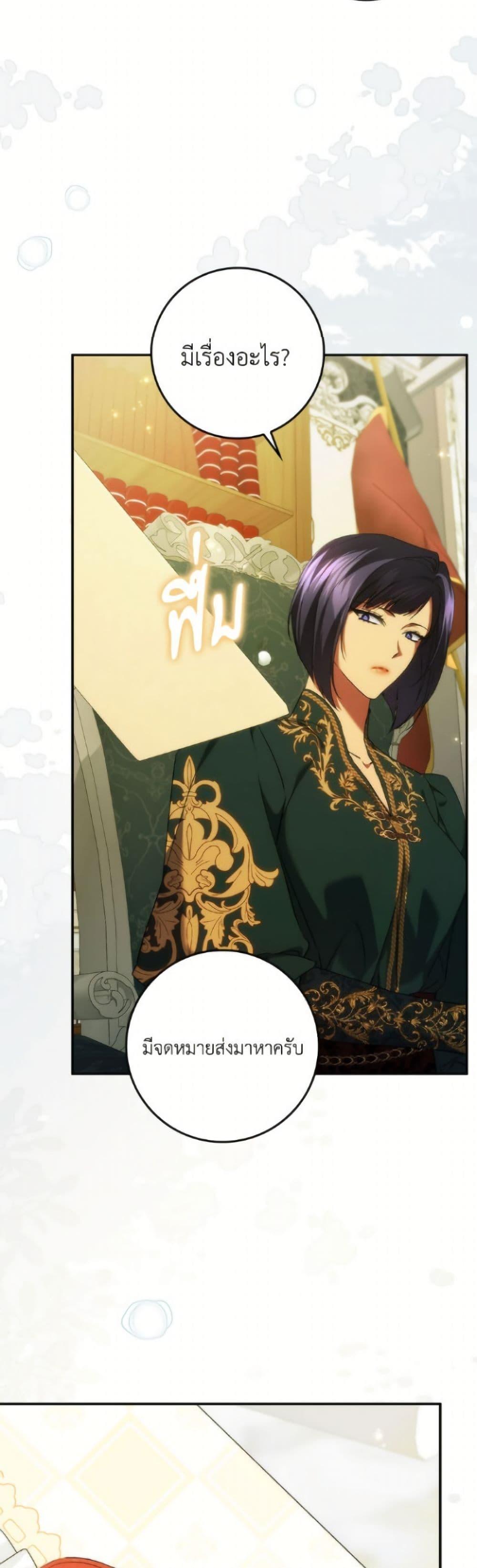 Manga-lc-com อ่านมังงะ อ่านการ์ตูน ออนไลน์ ฟรี I Won’t Pick Up The Trash I Threw Away Again ตอนที่ 1 2 3 4 5 6 7 8 9 10 11 12 13 14 ฟรี ไม่มีโฆษณา Manga-lc - อ่าน มังงะ อ่าน การ์ตูน ออนไลน์ อ่านมังงะ ฟรี